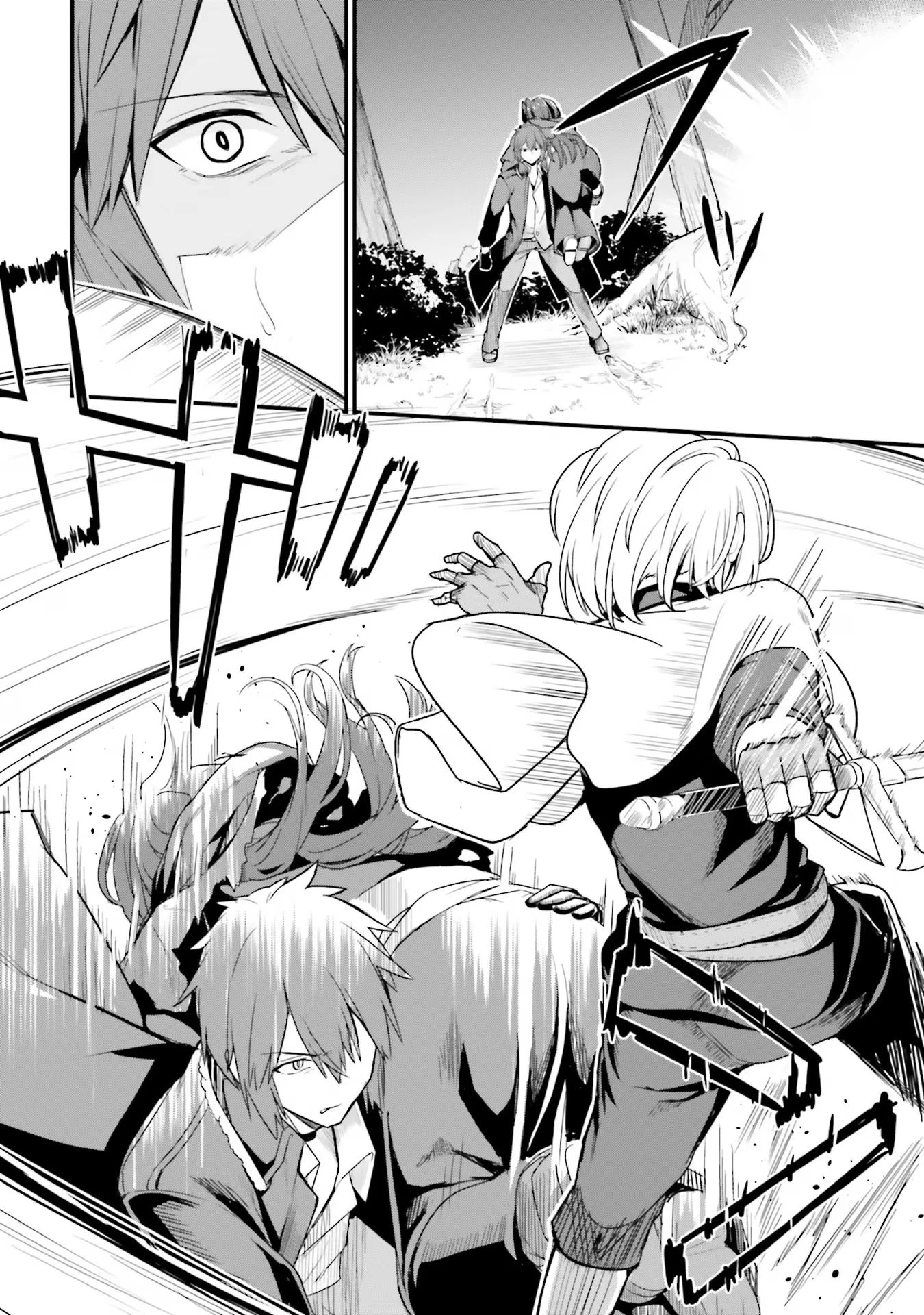 幼馴染は闇堕ち聖女！ 第5話 - 4