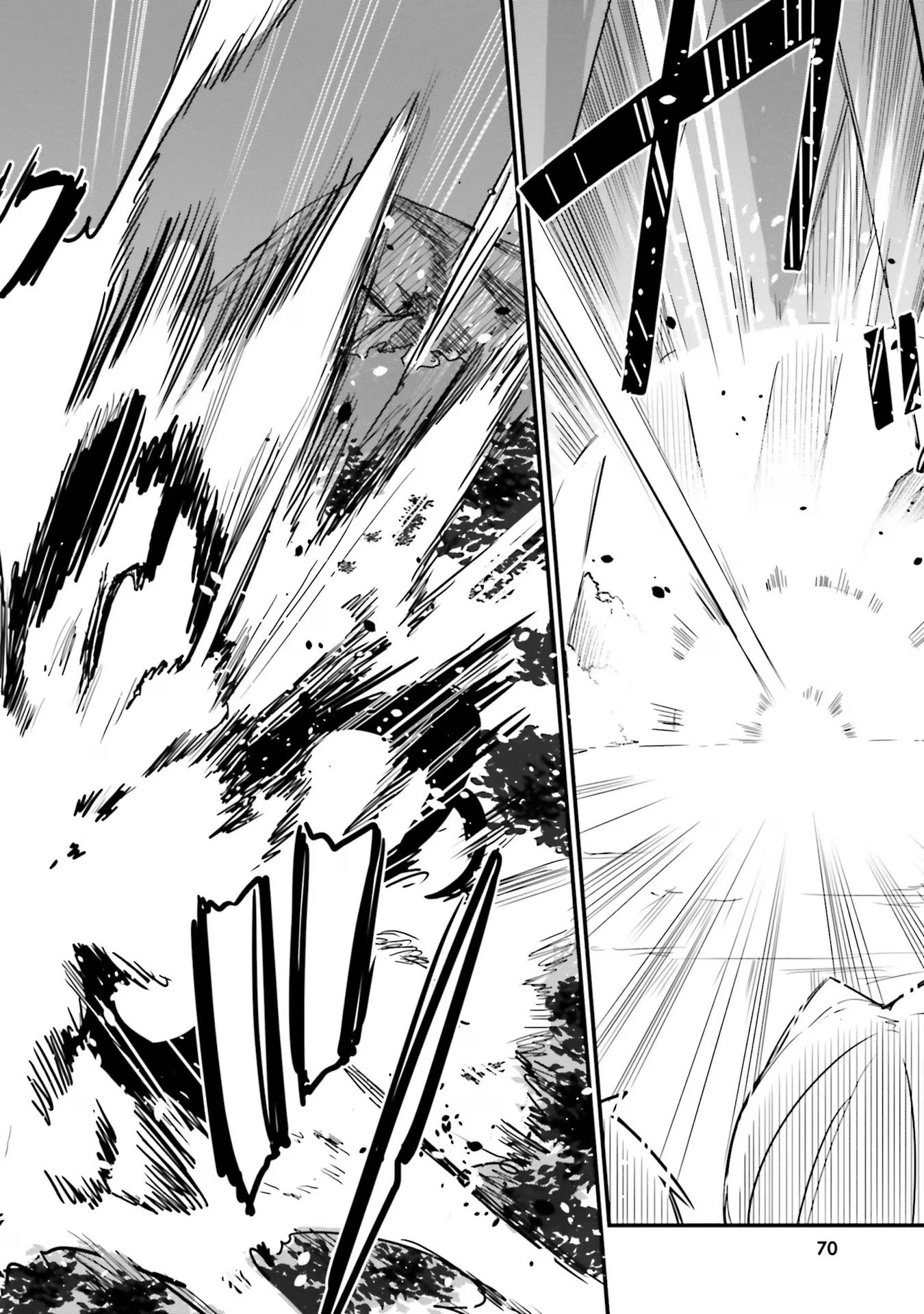 幼馴染は闇堕ち聖女！ 第3話 - 10