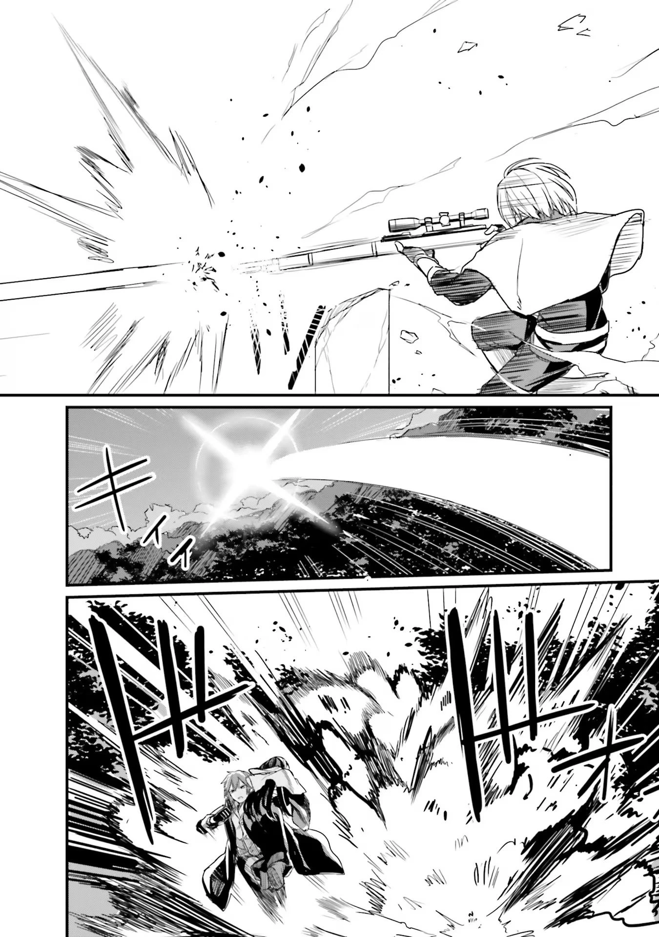 幼馴染は闇堕ち聖女！ 第3話 - 16