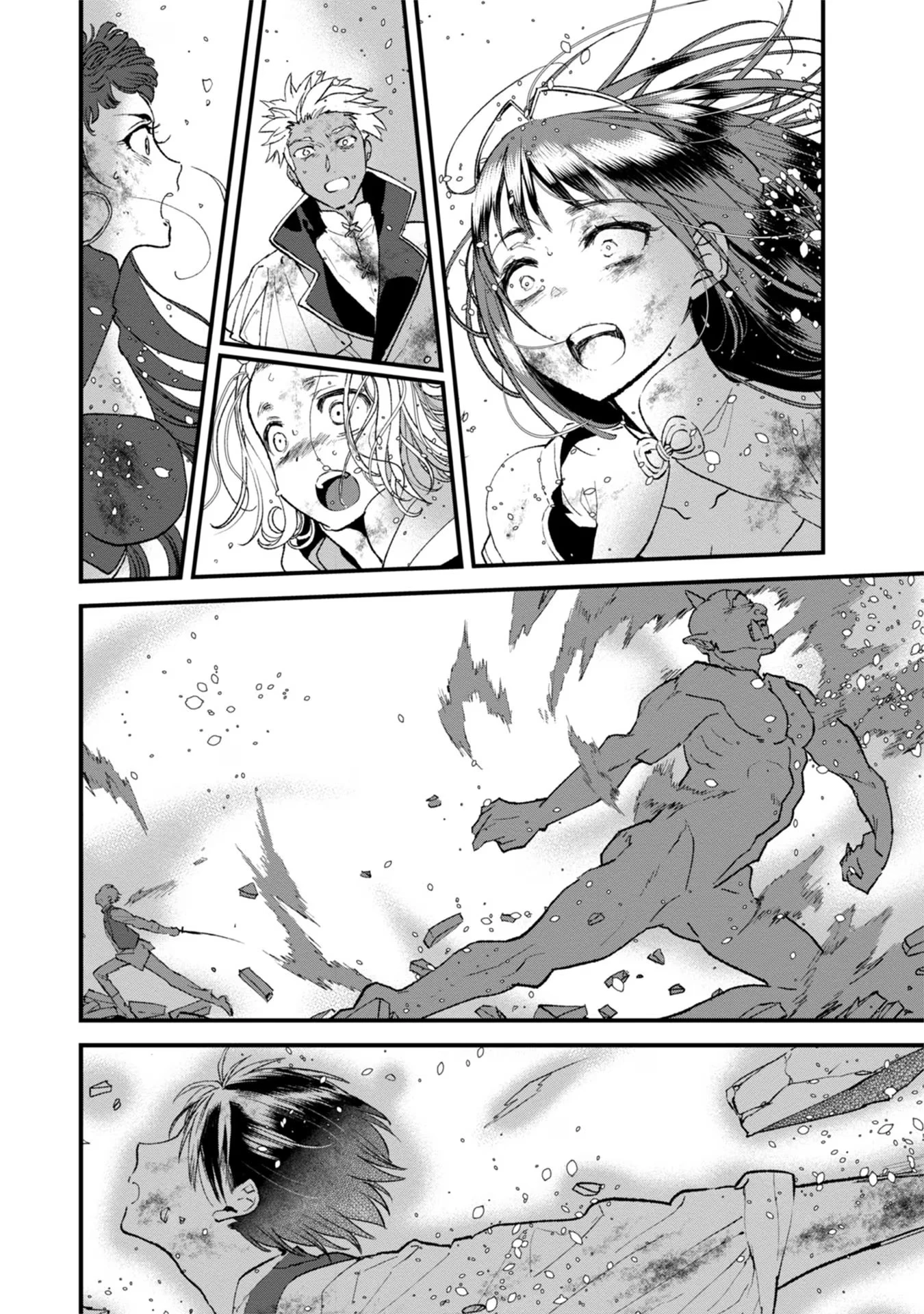 俺、勇者じゃないですから。～VR世界の頂点に君臨せし男。転生し、レベル１の無職からリスタートする～ 第10話 - 6