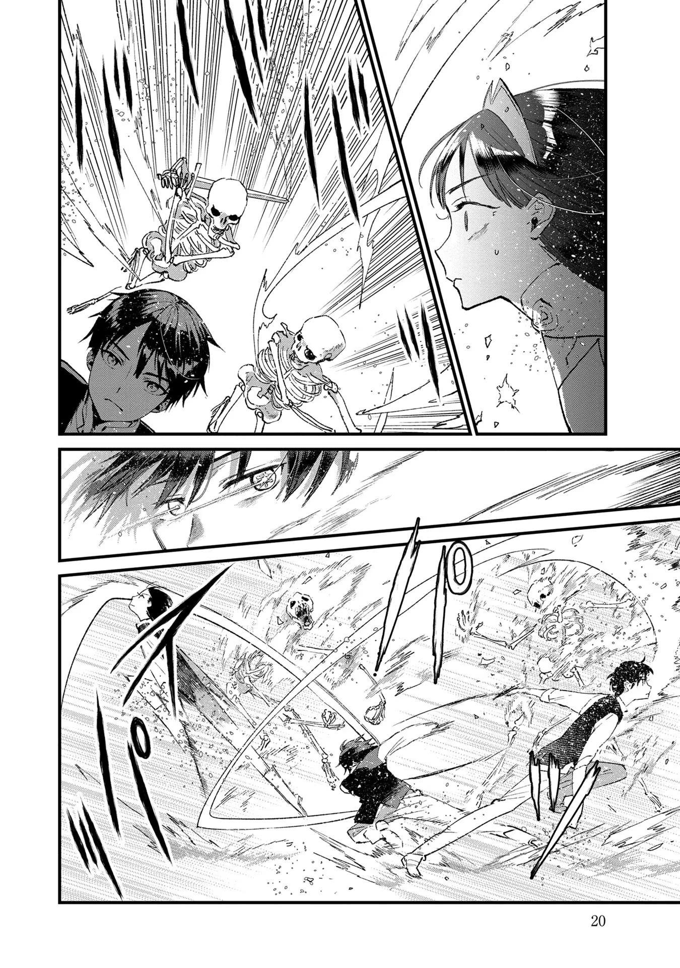 俺、勇者じゃないですから。～VR世界の頂点に君臨せし男。転生し、レベル１の無職からリスタートする～ 第16話 - 18