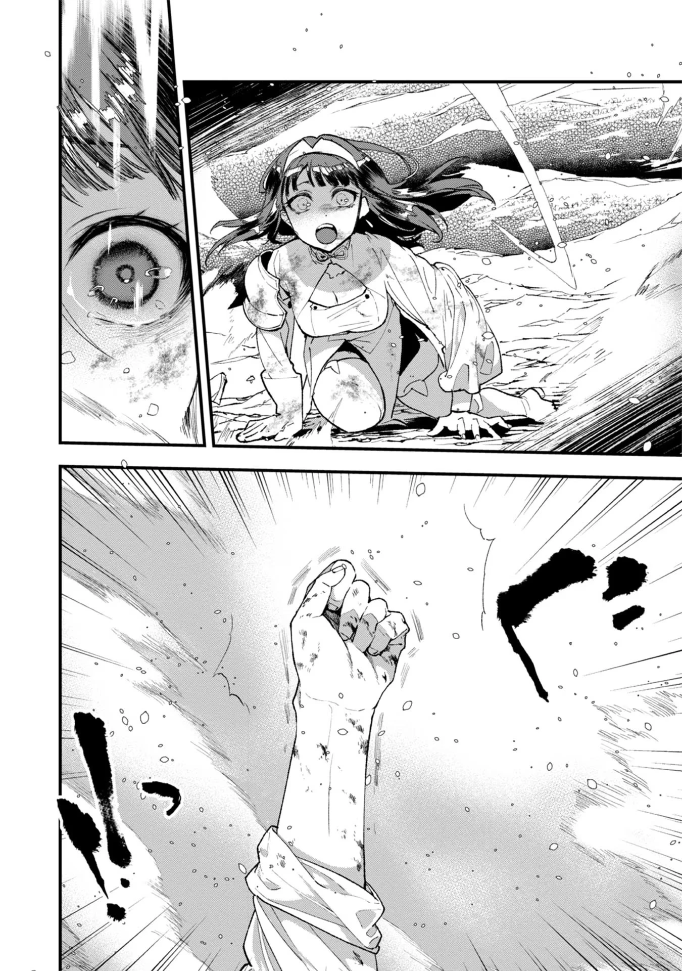 俺、勇者じゃないですから。～VR世界の頂点に君臨せし男。転生し、レベル１の無職からリスタートする～ 第10話 - 8