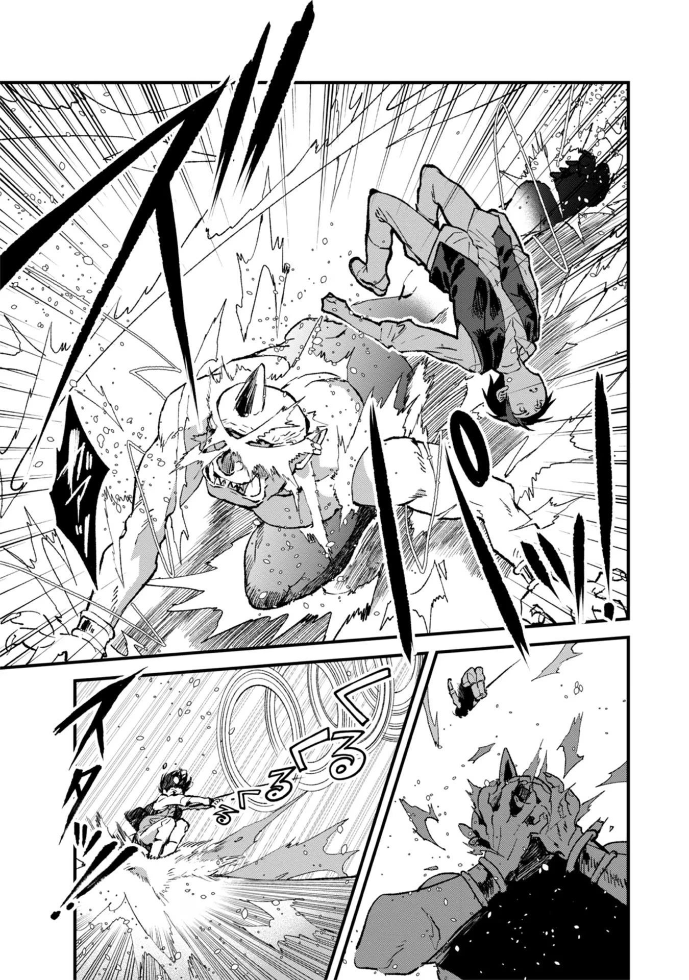 俺、勇者じゃないですから。～VR世界の頂点に君臨せし男。転生し、レベル１の無職からリスタートする～ 第9話 - 7