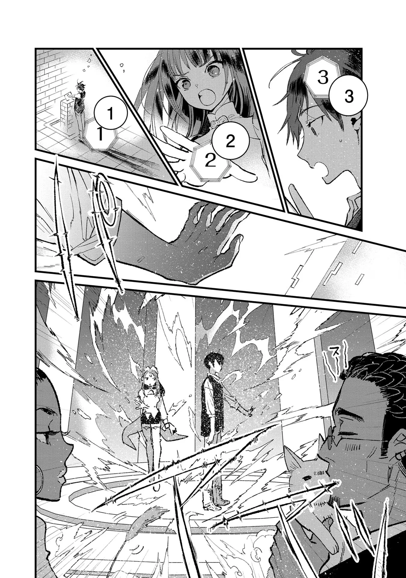 俺、勇者じゃないですから。～VR世界の頂点に君臨せし男。転生し、レベル１の無職からリスタートする～ 第16話 - 22