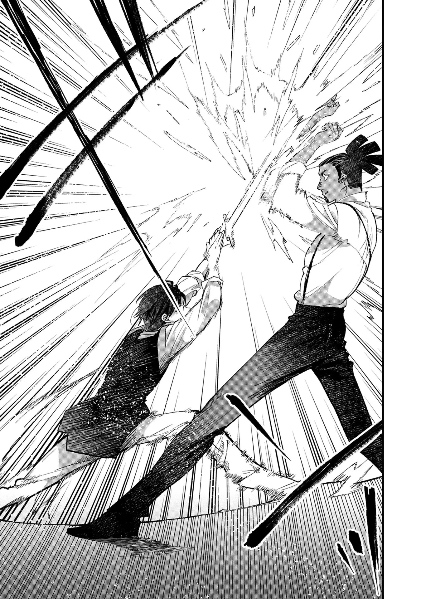 俺、勇者じゃないですから。～VR世界の頂点に君臨せし男。転生し、レベル１の無職からリスタートする～ 第14話 - 27