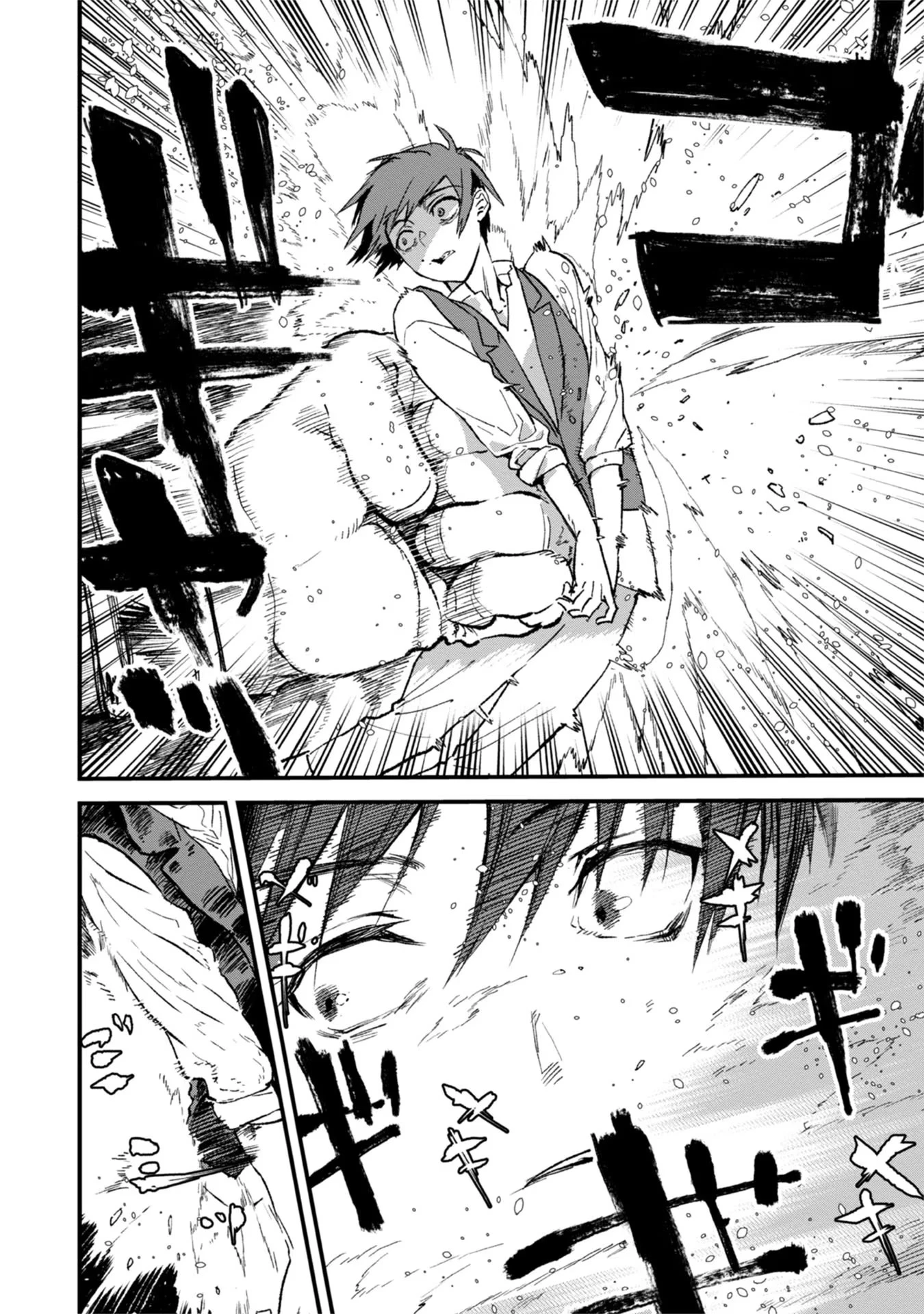 俺、勇者じゃないですから。～VR世界の頂点に君臨せし男。転生し、レベル１の無職からリスタートする～ 第9話 - 22