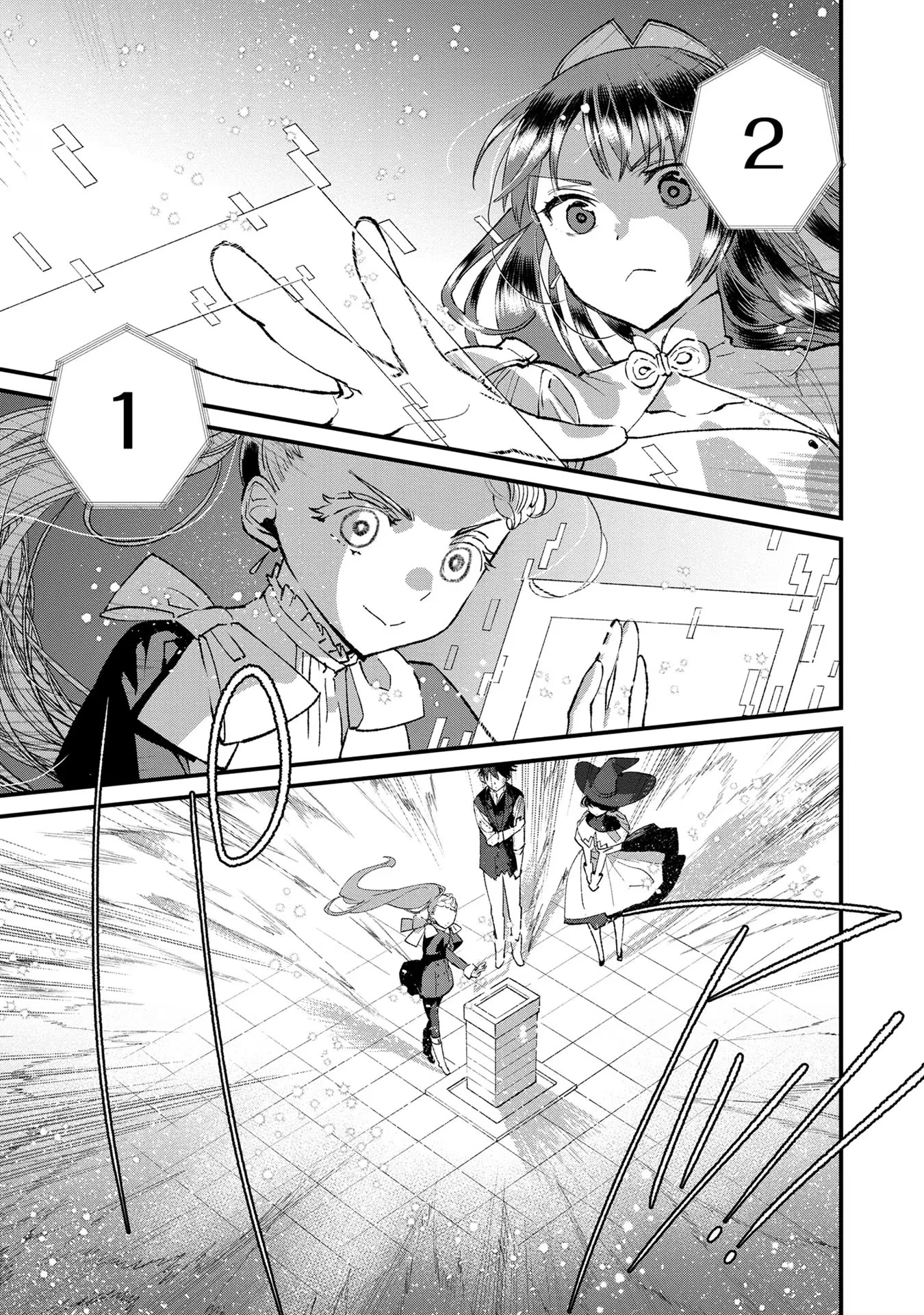 俺、勇者じゃないですから。～VR世界の頂点に君臨せし男。転生し、レベル１の無職からリスタートする～ 第16話 - 37