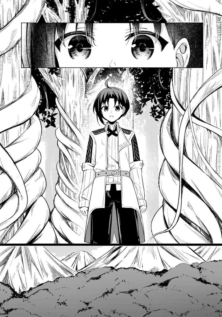 もふもふと異世界冒険メシ 第1話 - 19