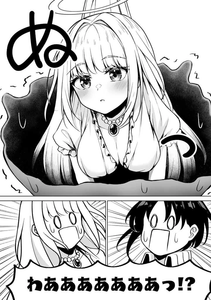 もふもふと異世界冒険メシ 第1話 - 25