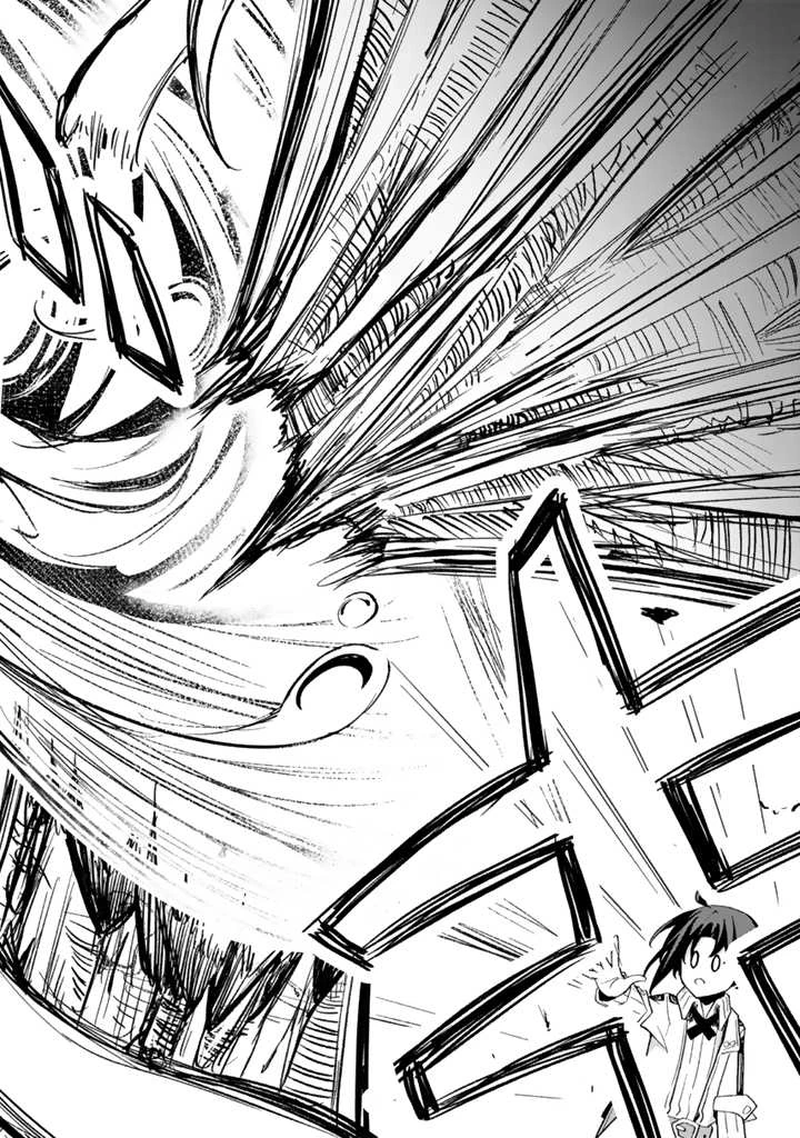 もふもふと異世界冒険メシ 第1話 - 37