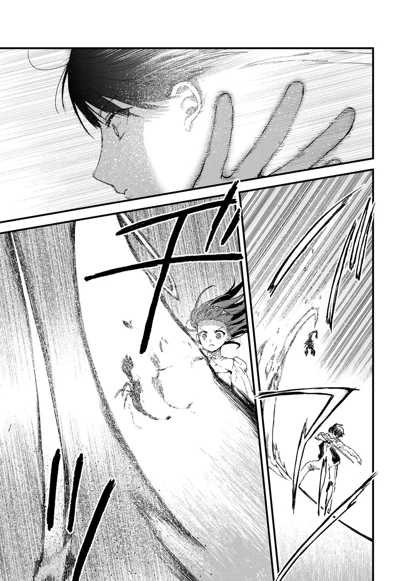 俺、勇者じゃないですから。～VR世界の頂点に君臨せし男。転生し、レベル１の無職からリスタートする～ 第3話 - 11