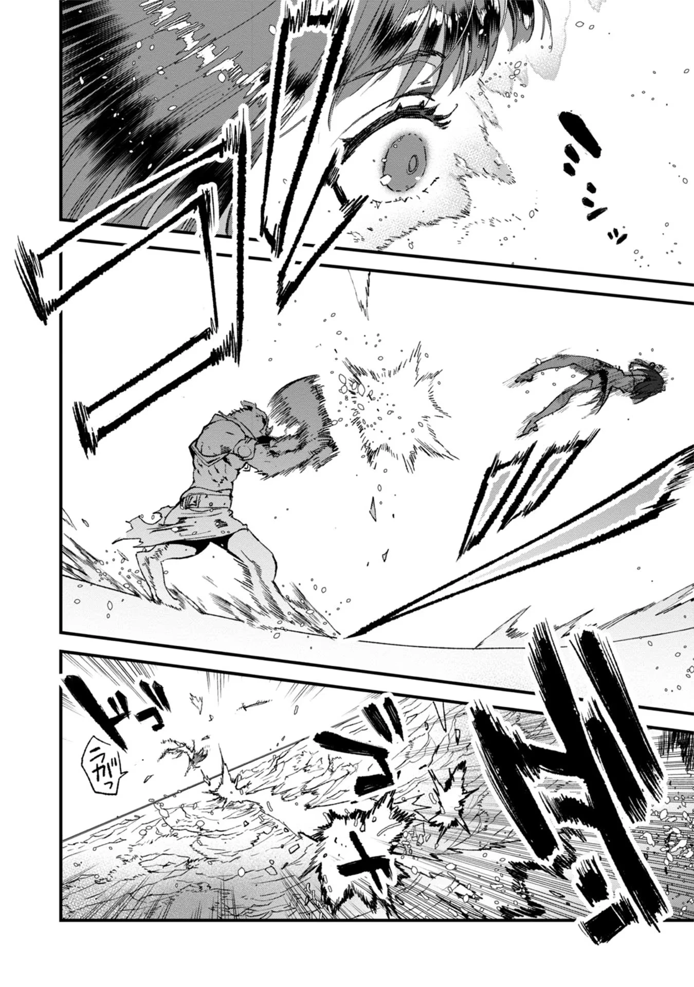 俺、勇者じゃないですから。～VR世界の頂点に君臨せし男。転生し、レベル１の無職からリスタートする～ 第7話 - 30