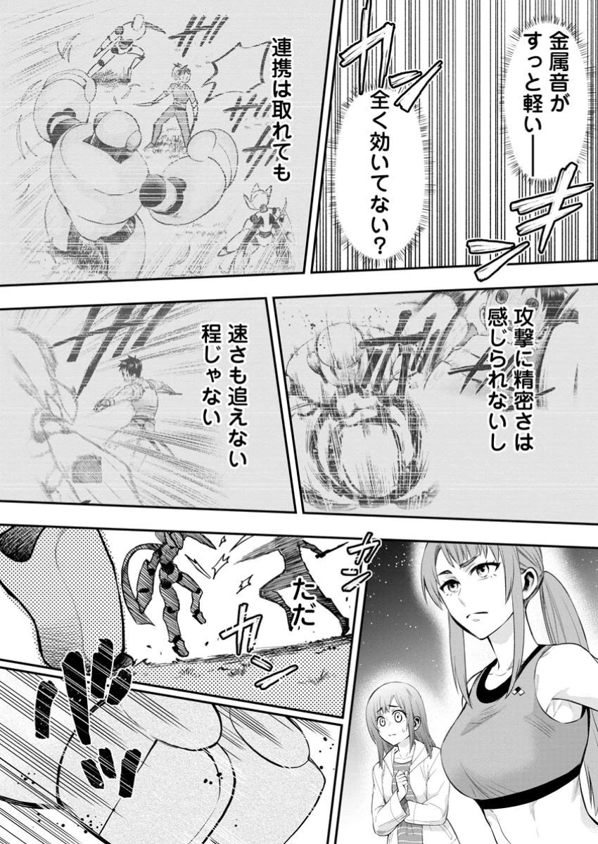 冒険家になろう！～スキルボードでダンジョン攻略～ 第49.1話 - 2