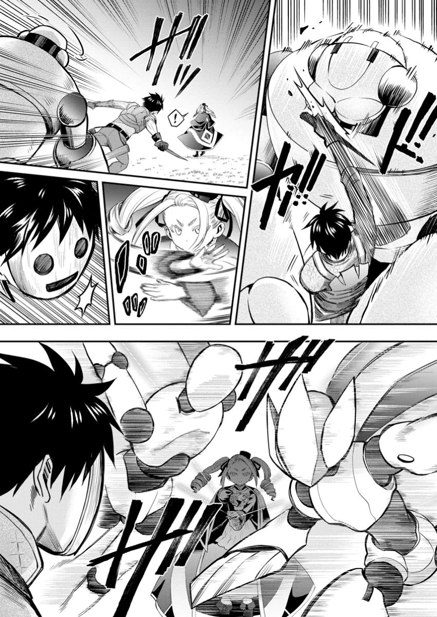 冒険家になろう！～スキルボードでダンジョン攻略～ 第49.1話 - 6