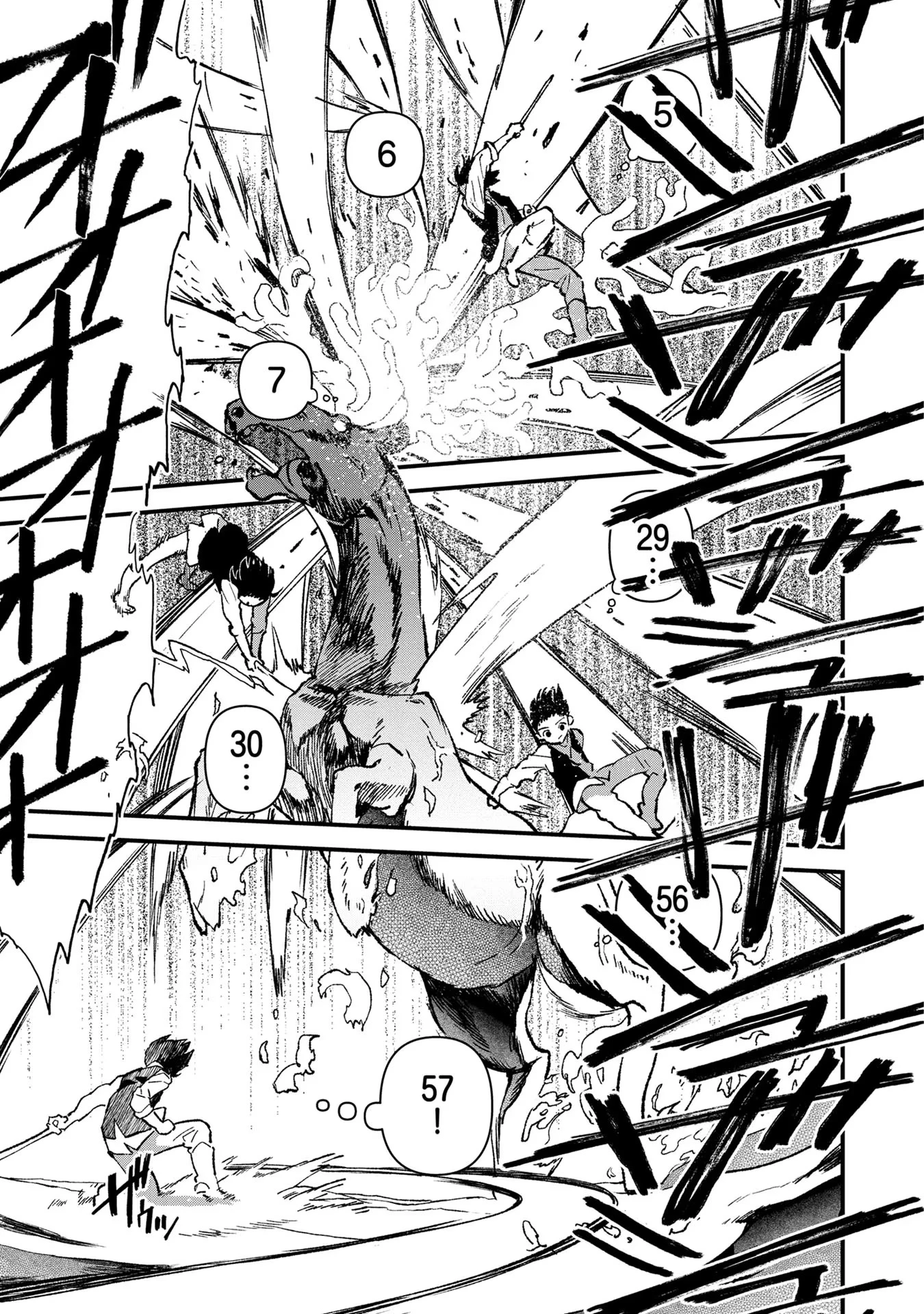 俺、勇者じゃないですから。～VR世界の頂点に君臨せし男。転生し、レベル１の無職からリスタートする～ 第3話 - 23