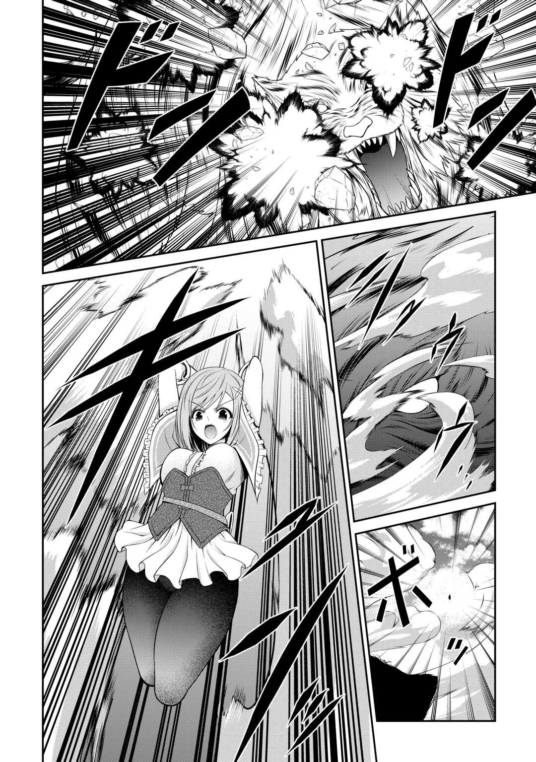 左遷でしたら喜んで！ 〜首席魔術師、念願の辺境スローライフを目指す〜 第10話 - 4