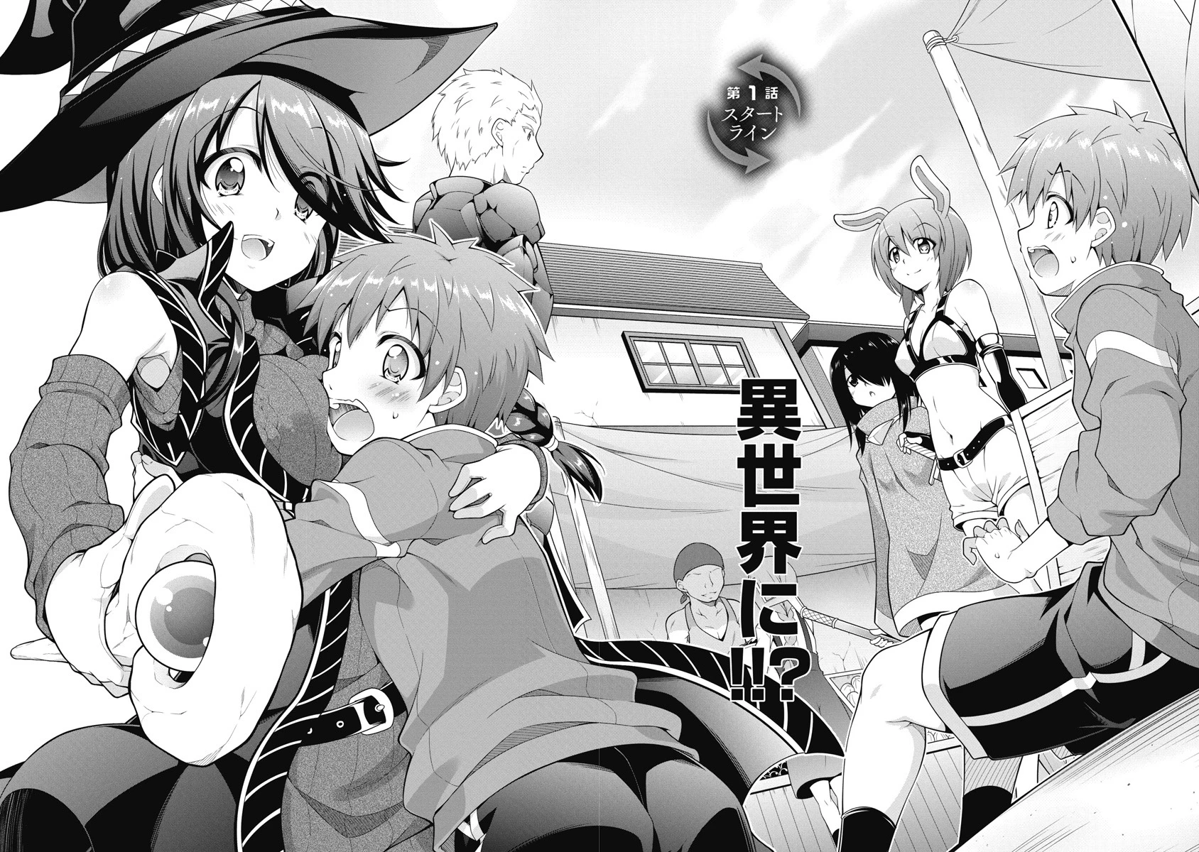 果て戻る異世界転生～何回やっても幼馴染に辿り着けない～ 第1話 - 2