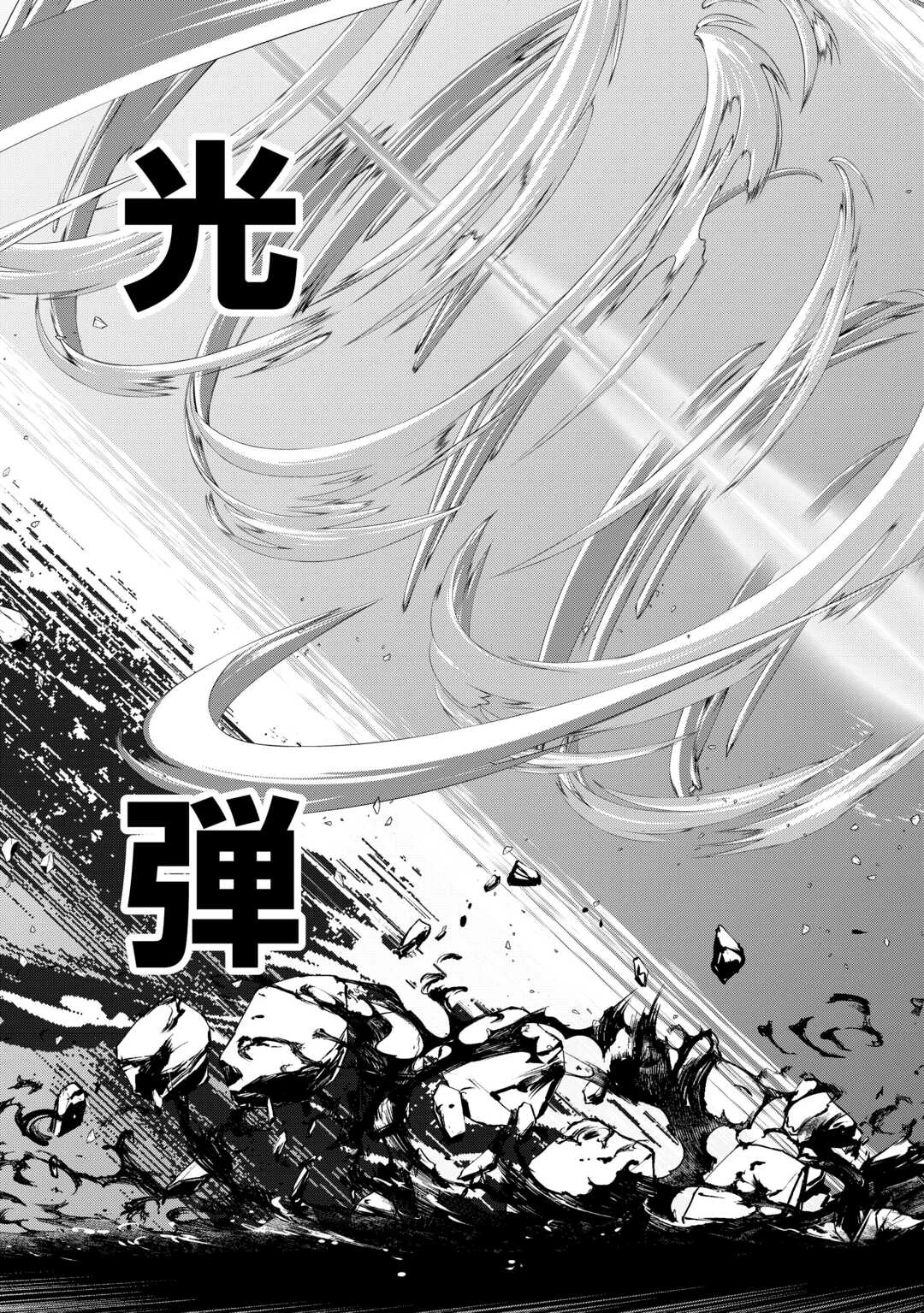 左遷でしたら喜んで！ 〜首席魔術師、念願の辺境スローライフを目指す〜 第10話 - 13