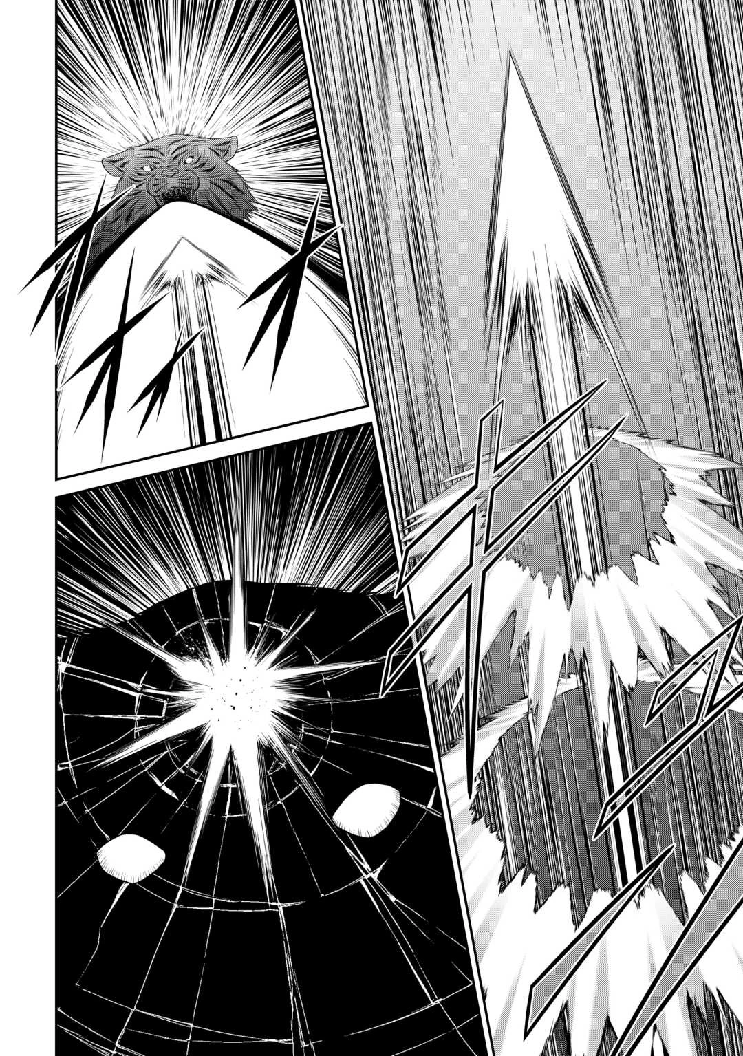 左遷でしたら喜んで！ 〜首席魔術師、念願の辺境スローライフを目指す〜 第10話 - 14