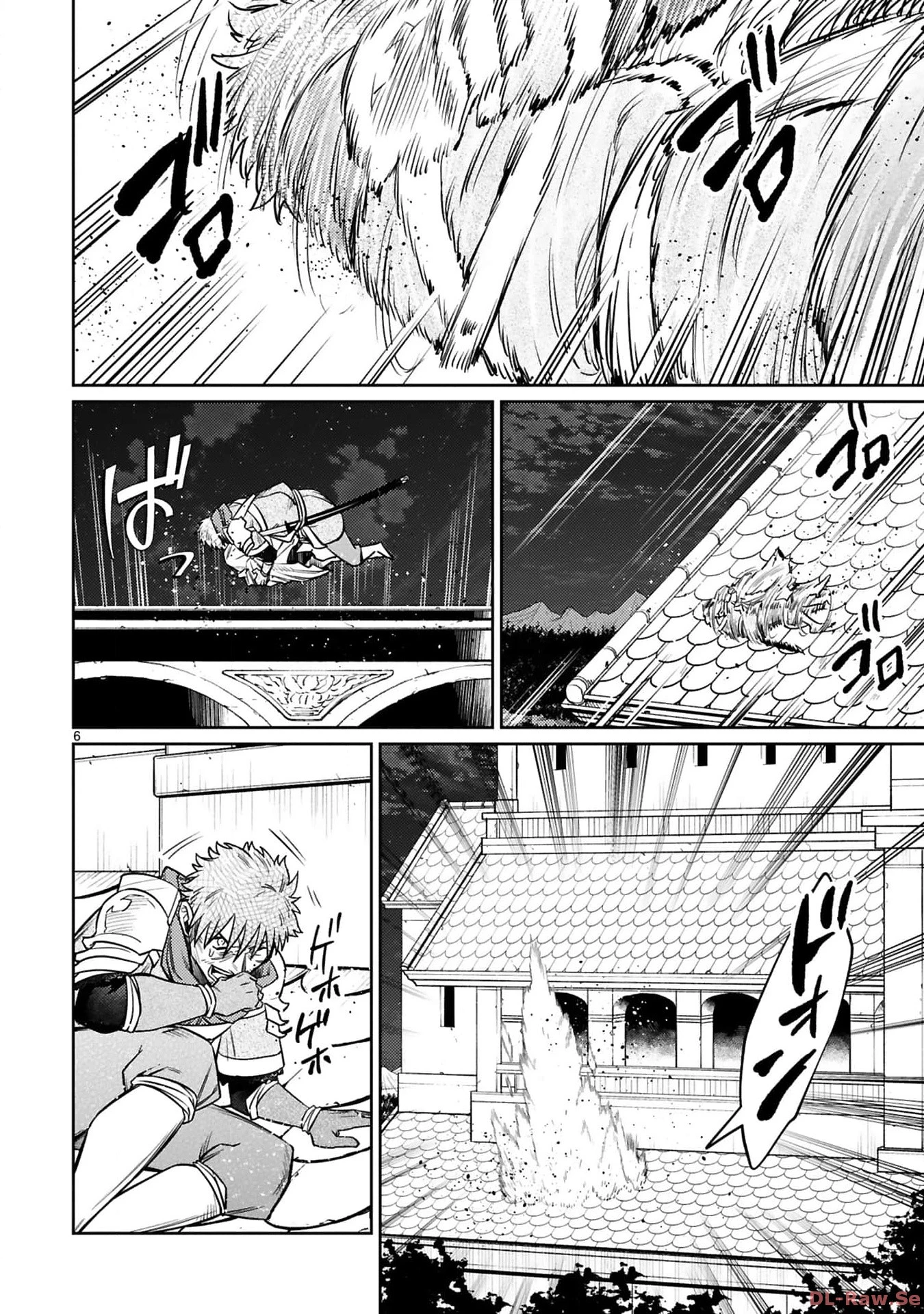 アラフォー冒険者、伝説となる　～SSランクの娘に強化されたらSSSランクになりました～ 第34話 - 6