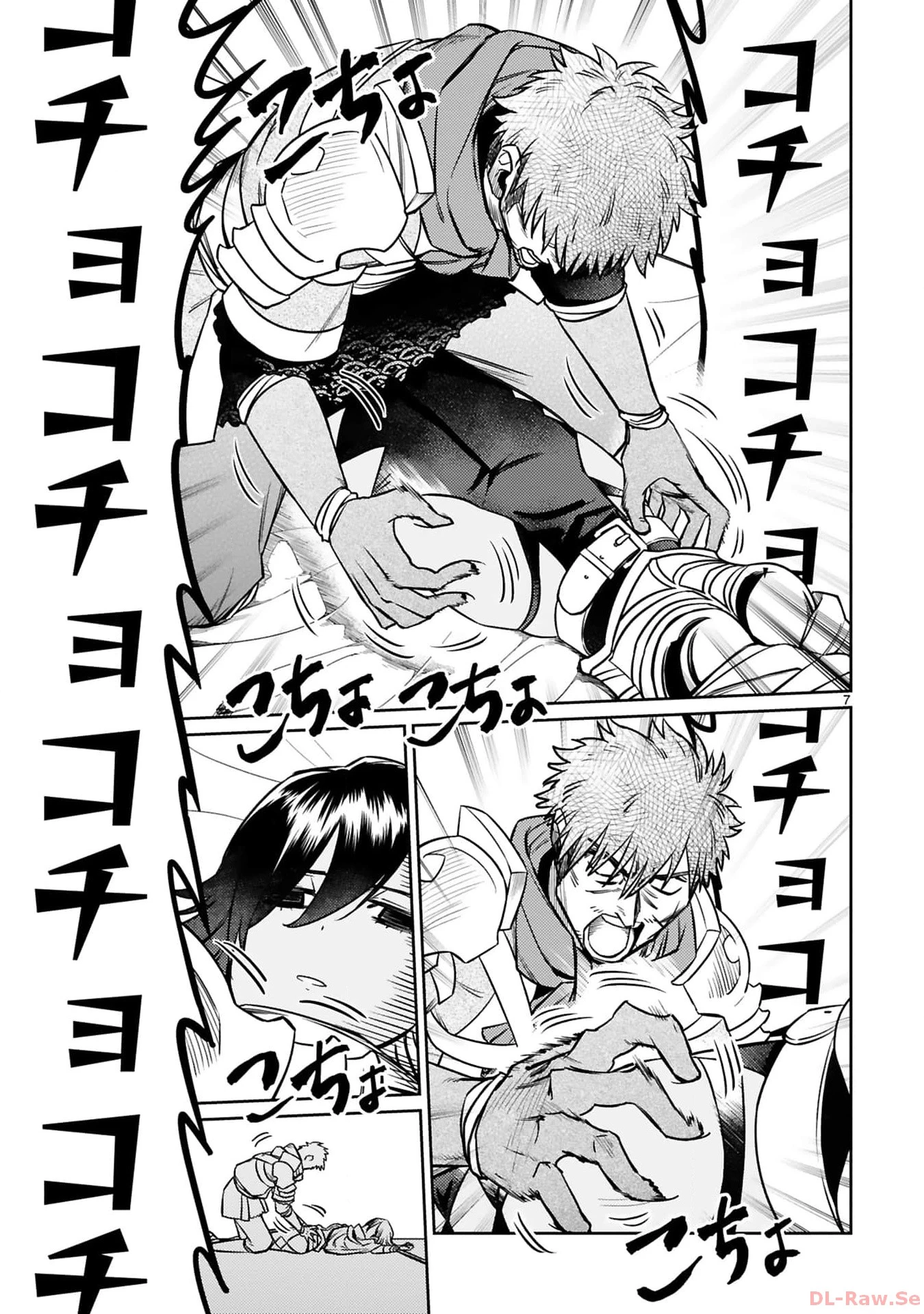 アラフォー冒険者、伝説となる　～SSランクの娘に強化されたらSSSランクになりました～ 第35話 - 7