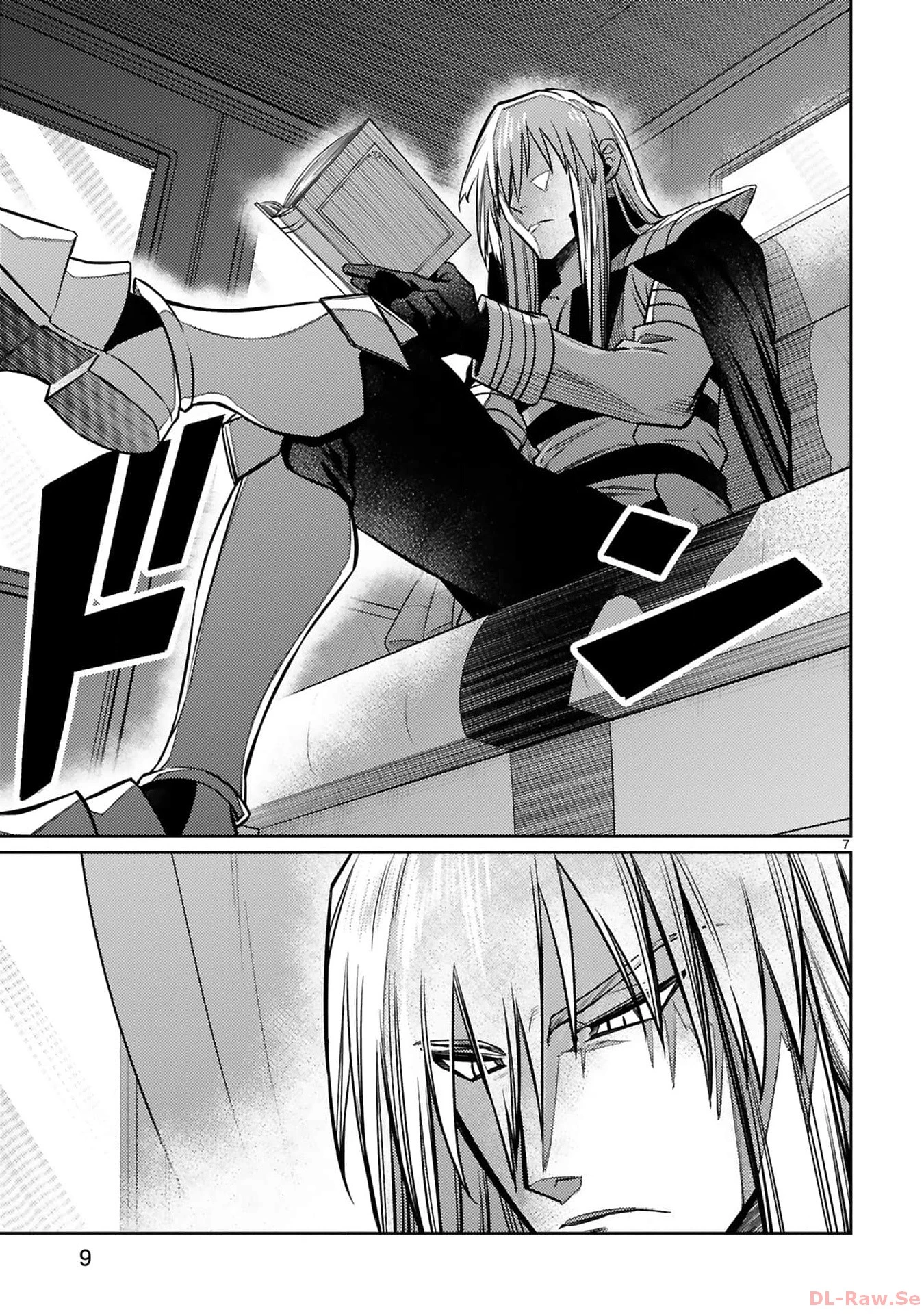 アラフォー冒険者、伝説となる　～SSランクの娘に強化されたらSSSランクになりました～ 第30話 - 7