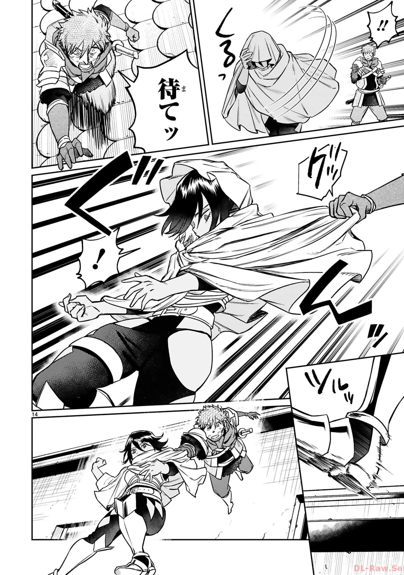 アラフォー冒険者、伝説となる　～SSランクの娘に強化されたらSSSランクになりました～ 第34話 - 14