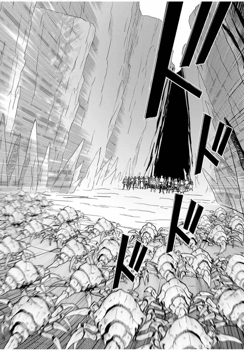 魔女と傭兵 第17話 - 2