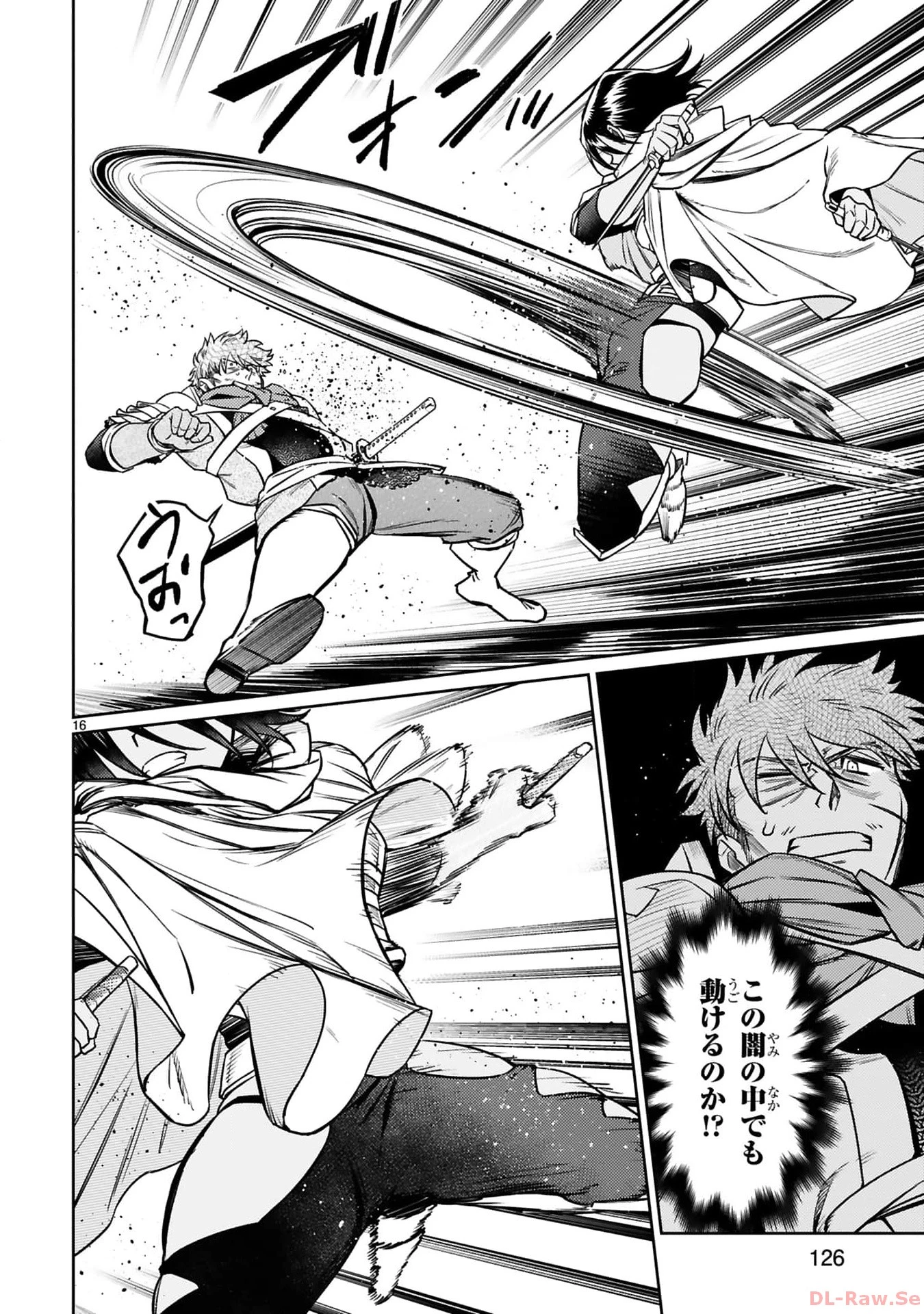 アラフォー冒険者、伝説となる　～SSランクの娘に強化されたらSSSランクになりました～ 第34話 - 16