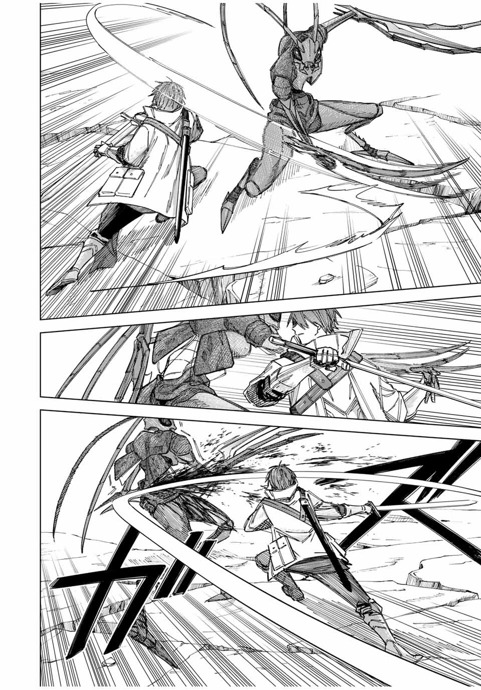 魔女と傭兵 第17話 - 10