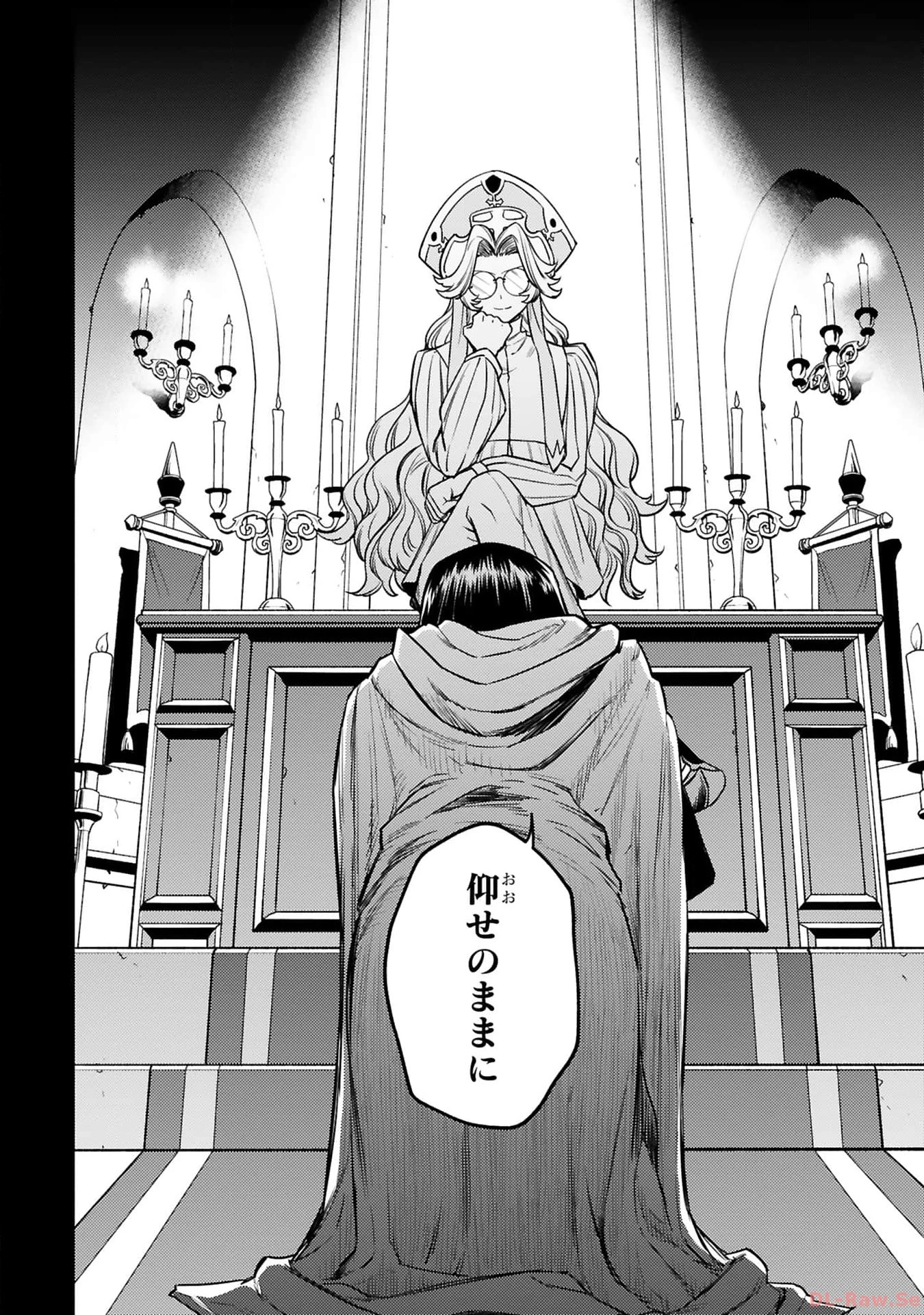 アラフォー冒険者、伝説となる　～SSランクの娘に強化されたらSSSランクになりました～ 第34話 - 24