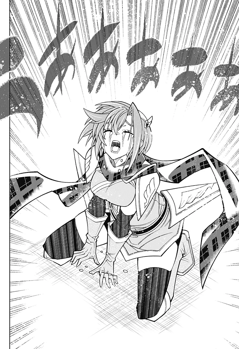 僕の武器は攻撃力１の針しかない 第89話 - 26