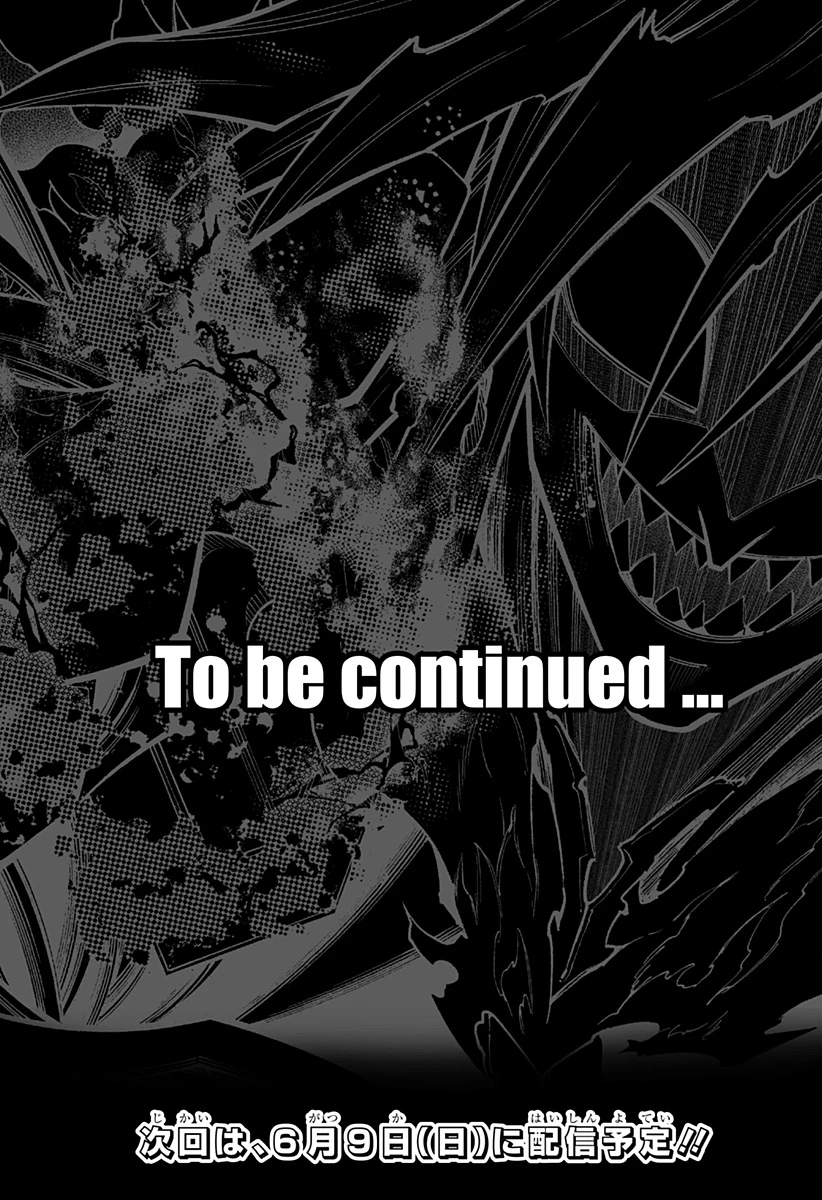 僕の武器は攻撃力１の針しかない 第91話 - 27