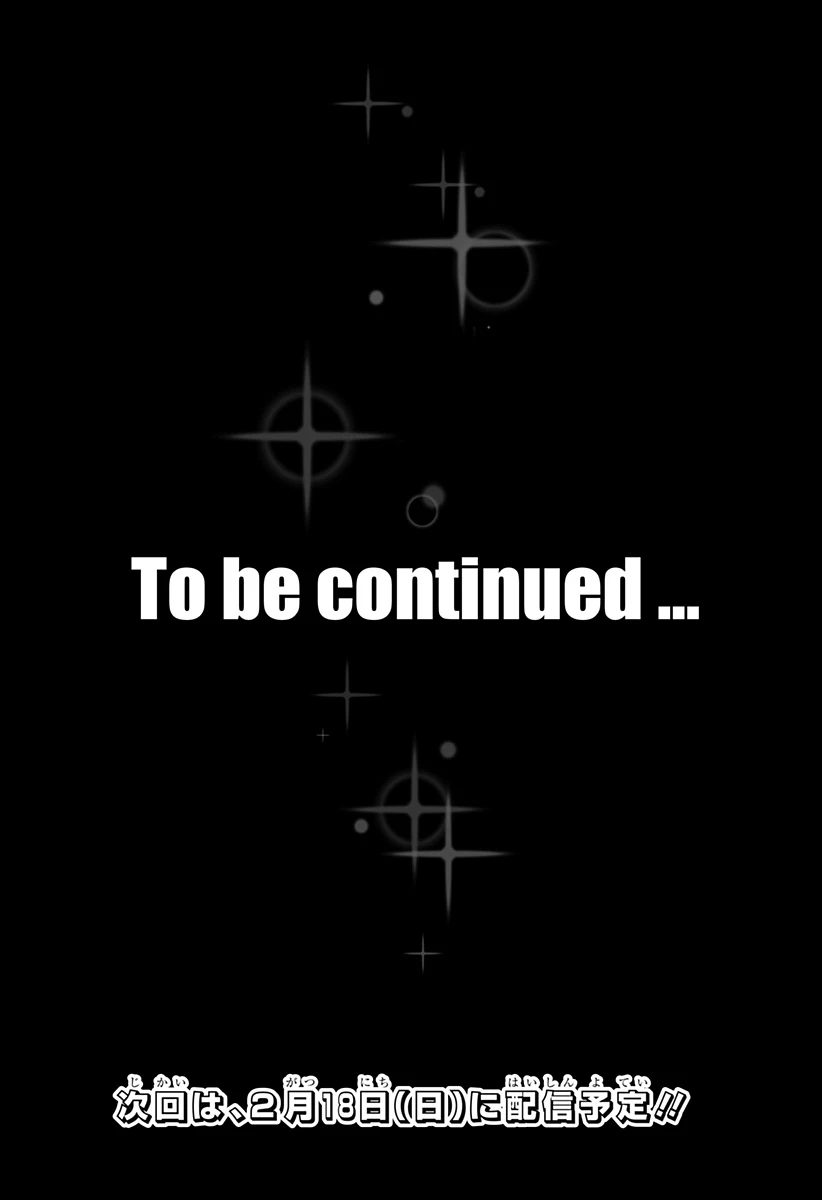 僕の武器は攻撃力１の針しかない 第75話 - 24