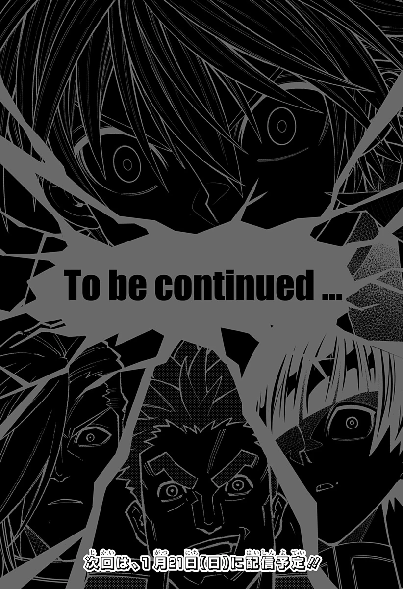 僕の武器は攻撃力１の針しかない 第71話 - 22