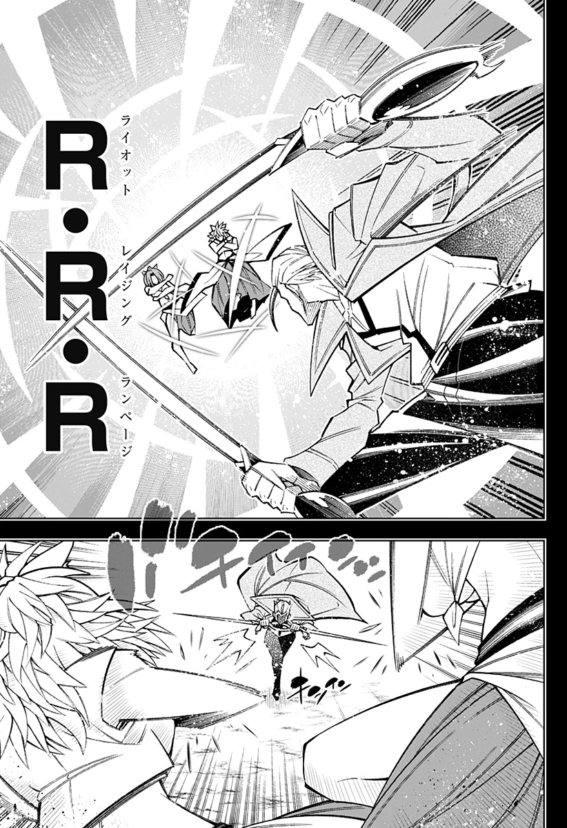 僕の武器は攻撃力１の針しかない 第59話 - 13