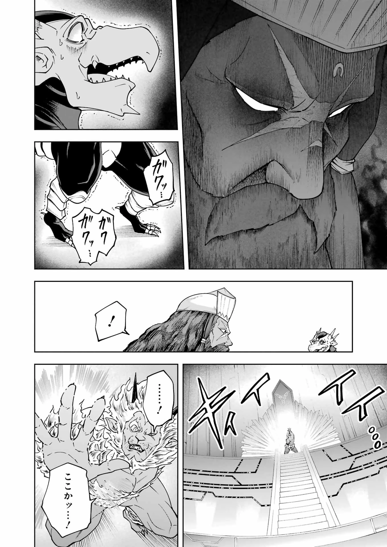 ＰＡＮＤＯＲＡ　ＳＥＶＥＮ‐パンドラセブン‐ 第44話 - 4