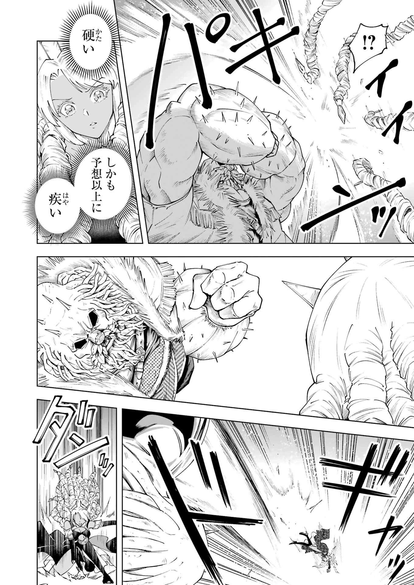 ＰＡＮＤＯＲＡ　ＳＥＶＥＮ‐パンドラセブン‐ 第42話 - 6
