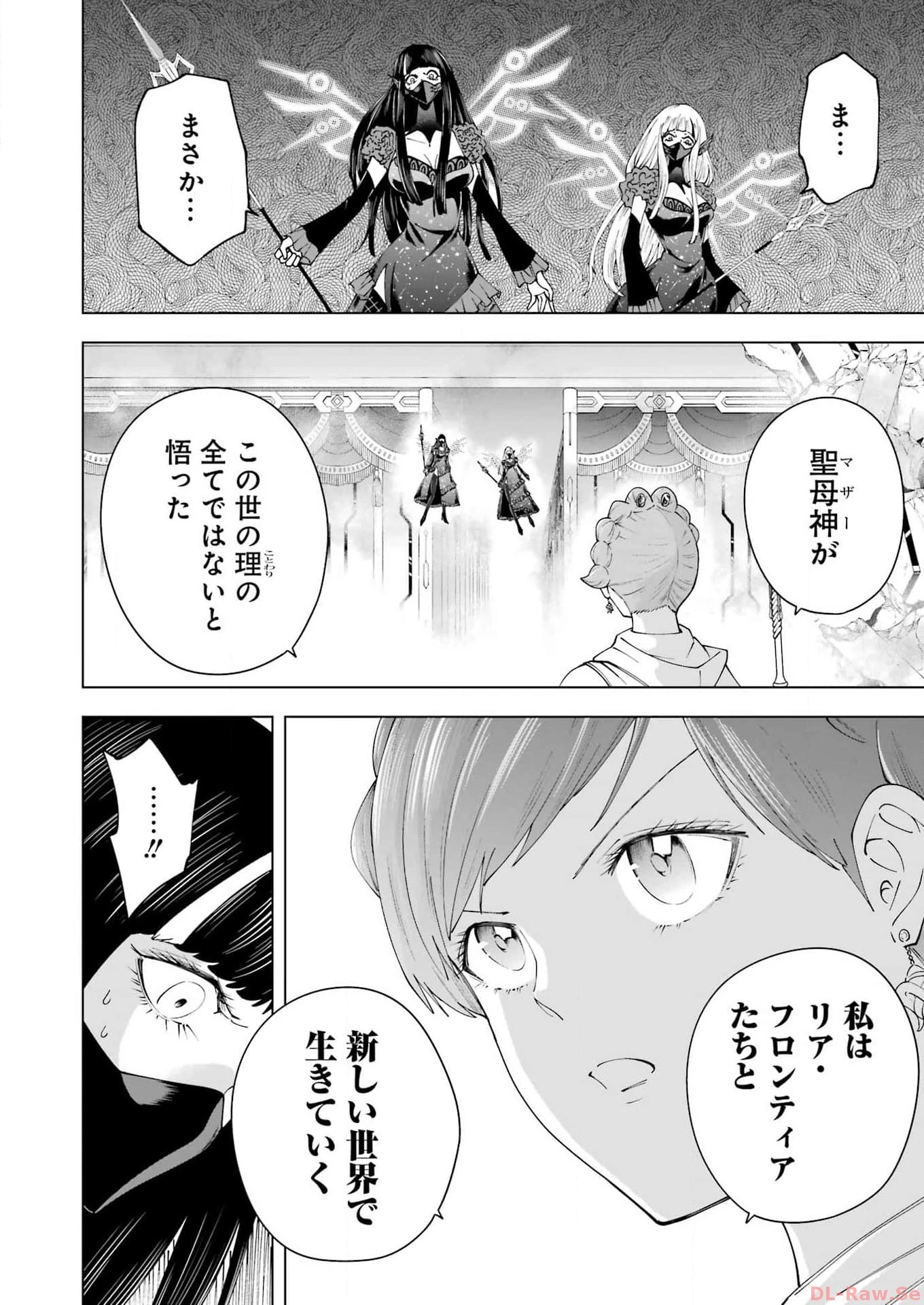 ＰＡＮＤＯＲＡ　ＳＥＶＥＮ‐パンドラセブン‐ 第40話 - 4