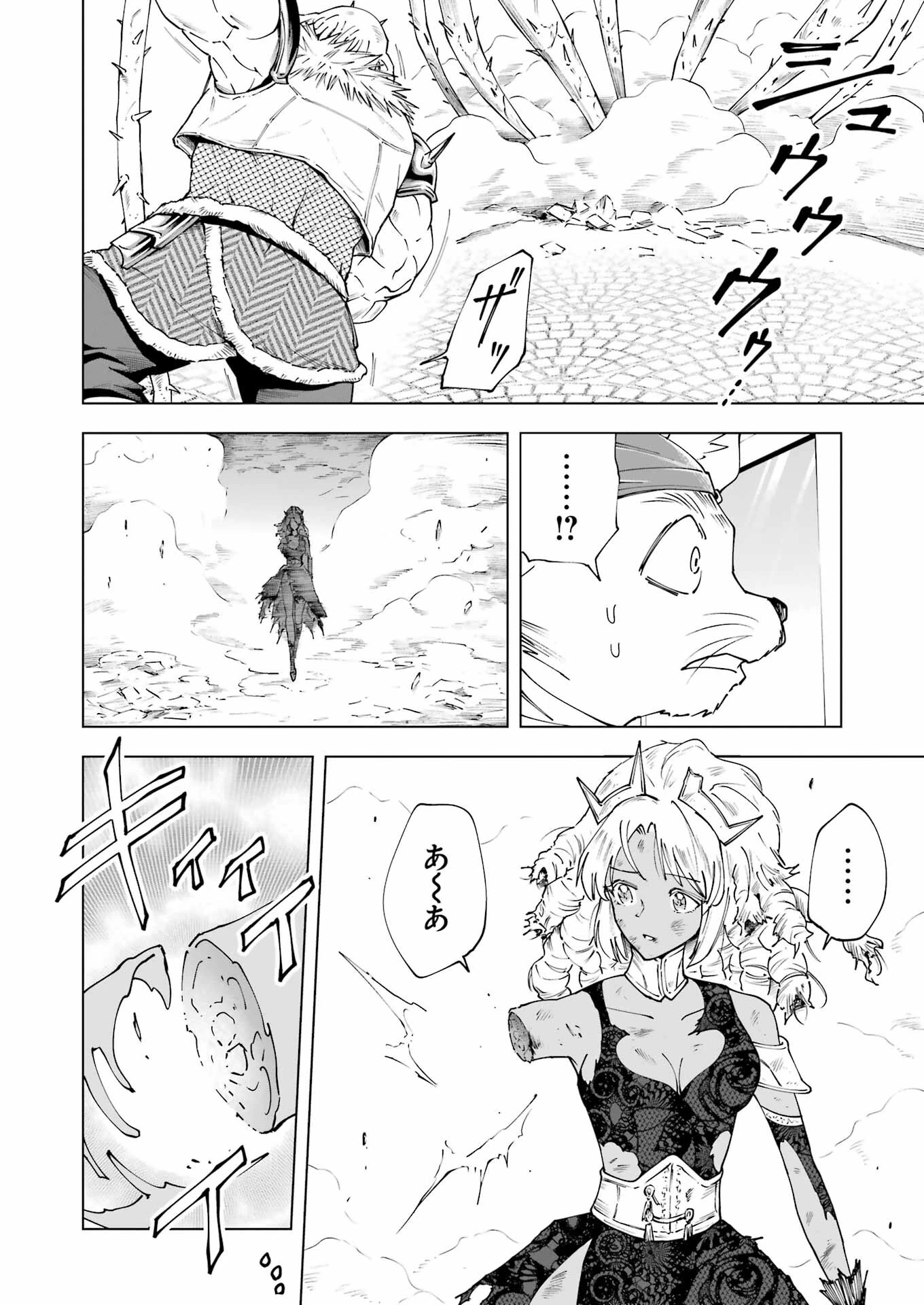 ＰＡＮＤＯＲＡ　ＳＥＶＥＮ‐パンドラセブン‐ 第42話 - 10