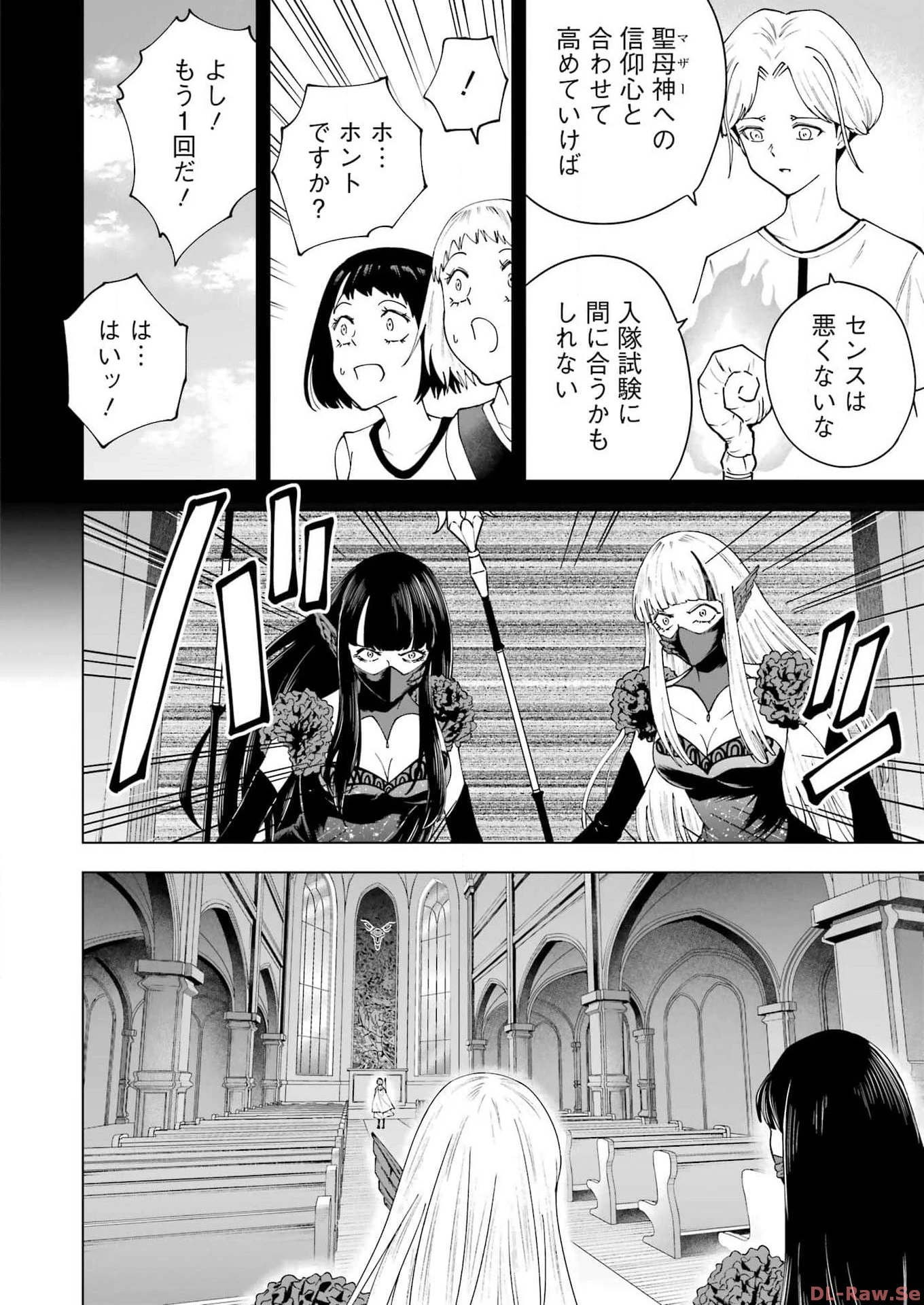 ＰＡＮＤＯＲＡ　ＳＥＶＥＮ‐パンドラセブン‐ 第40話 - 12