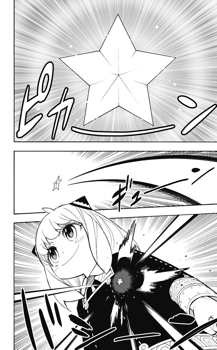 Spy X Family 第16話 - 21