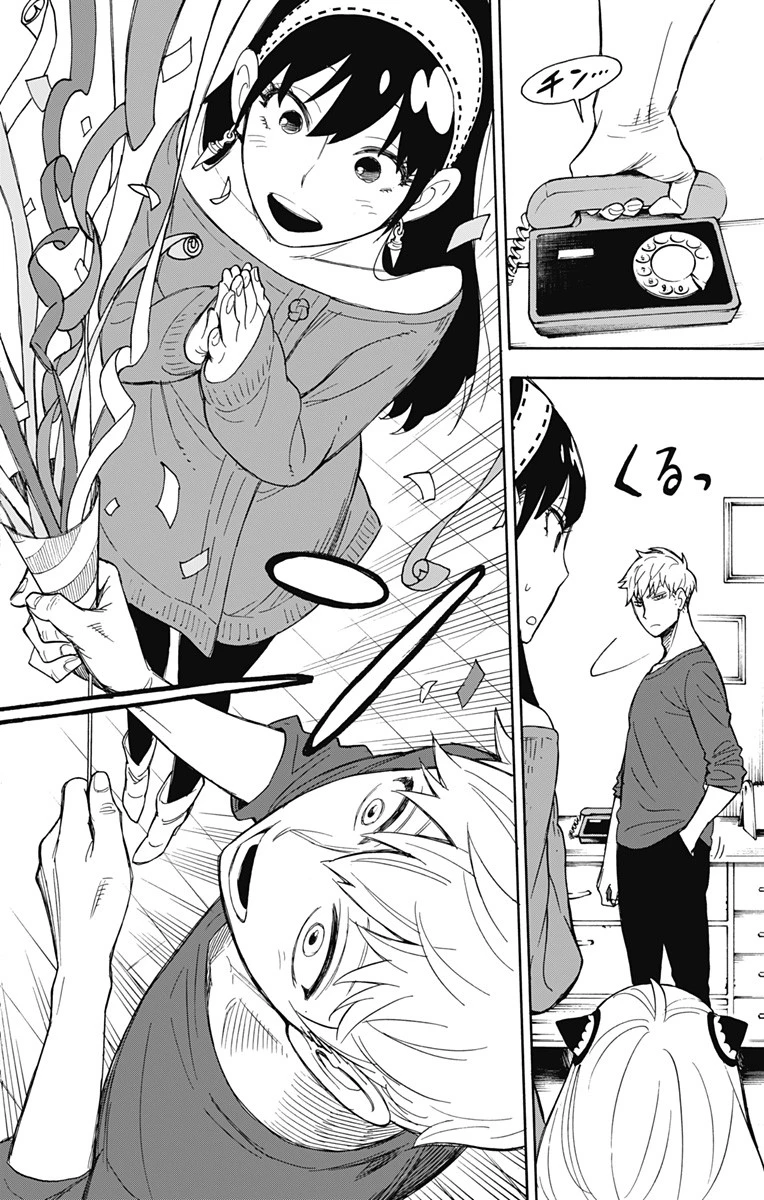 Spy X Family 第6話 - 12