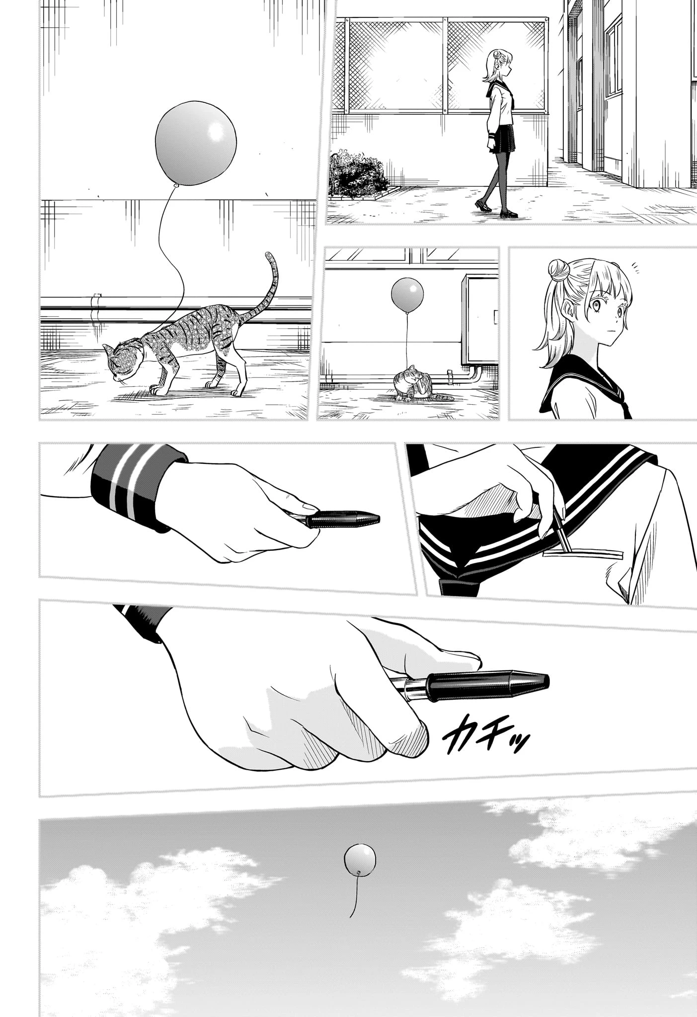 ウィッチ ウォッチ 第147話 - 8