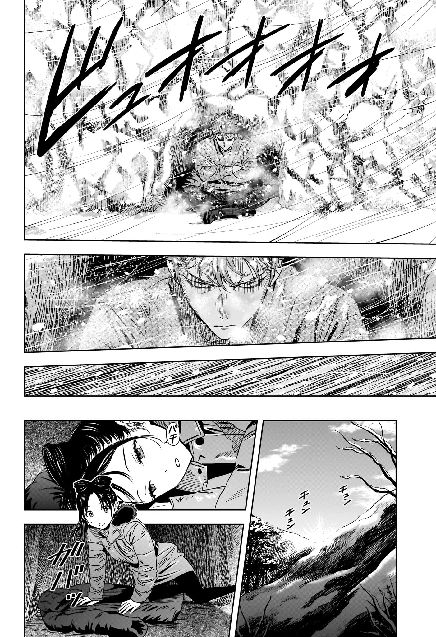 ウィッチ ウォッチ 第149話 - 14