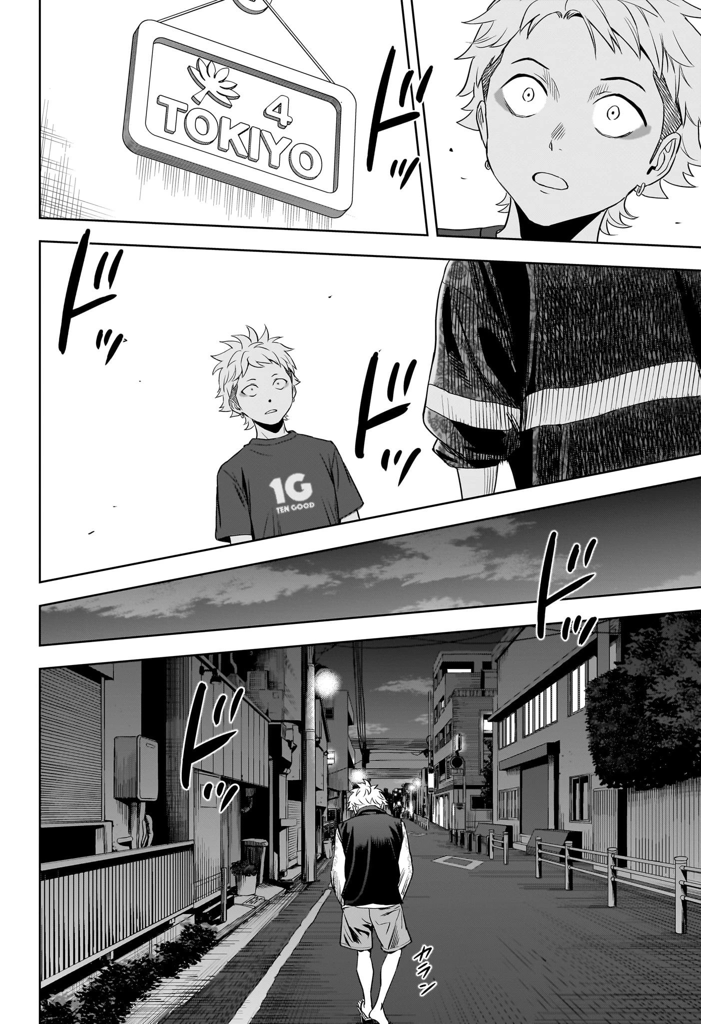 ウィッチ ウォッチ 第119話 - 16