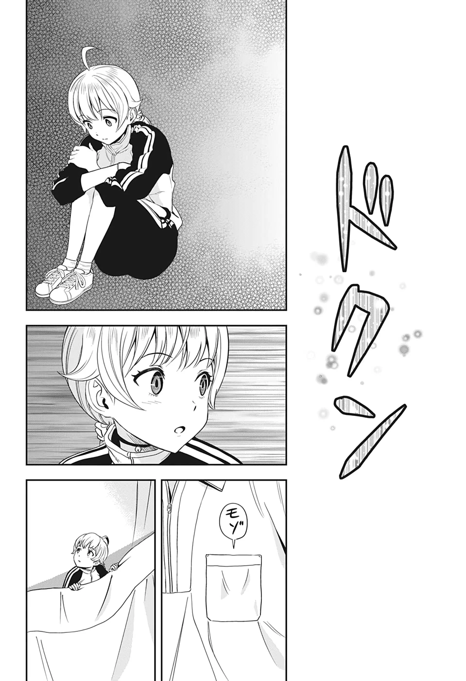ウィッチ ウォッチ 第17話 - 10