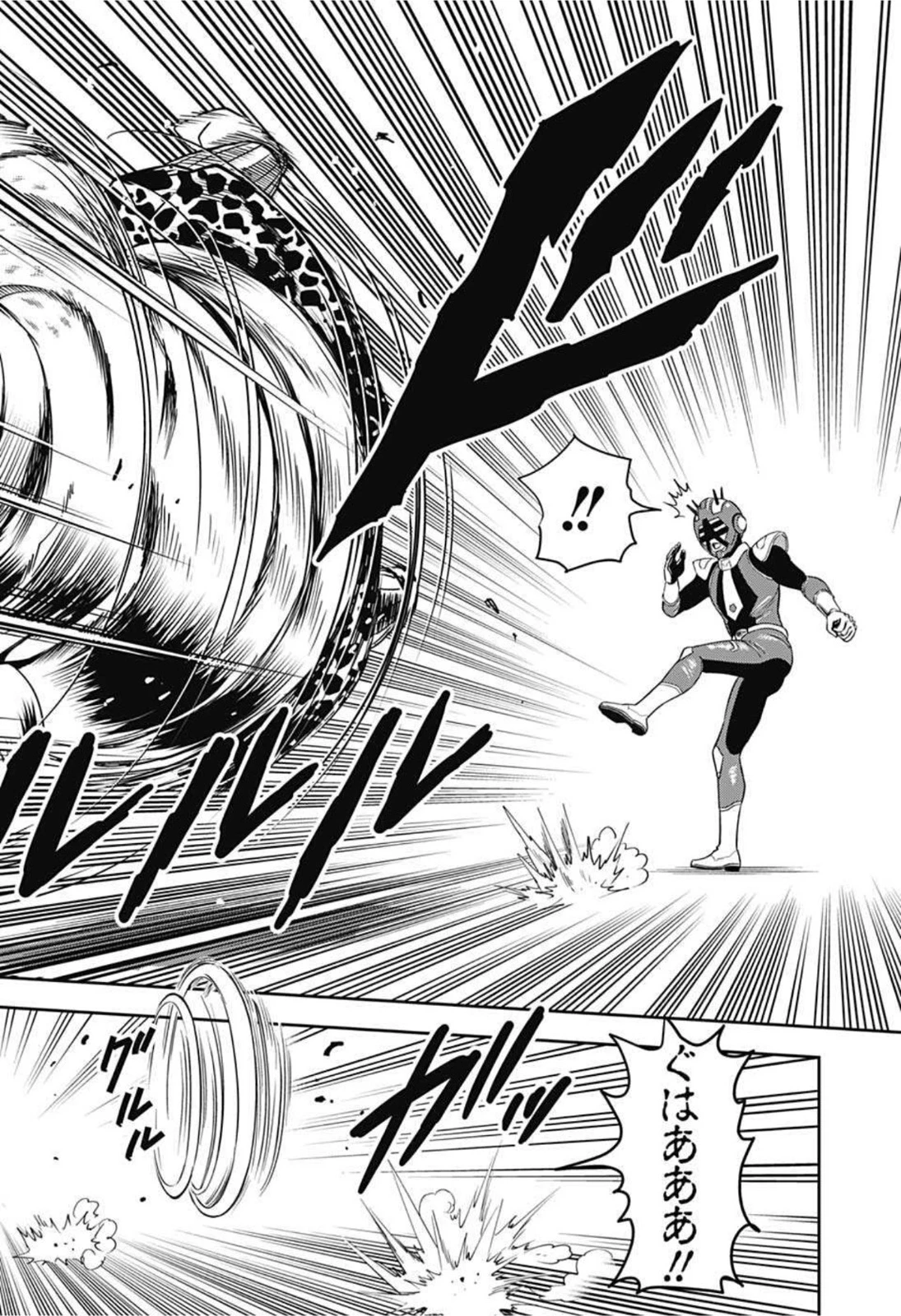 ウィッチ ウォッチ 第18話 - 16