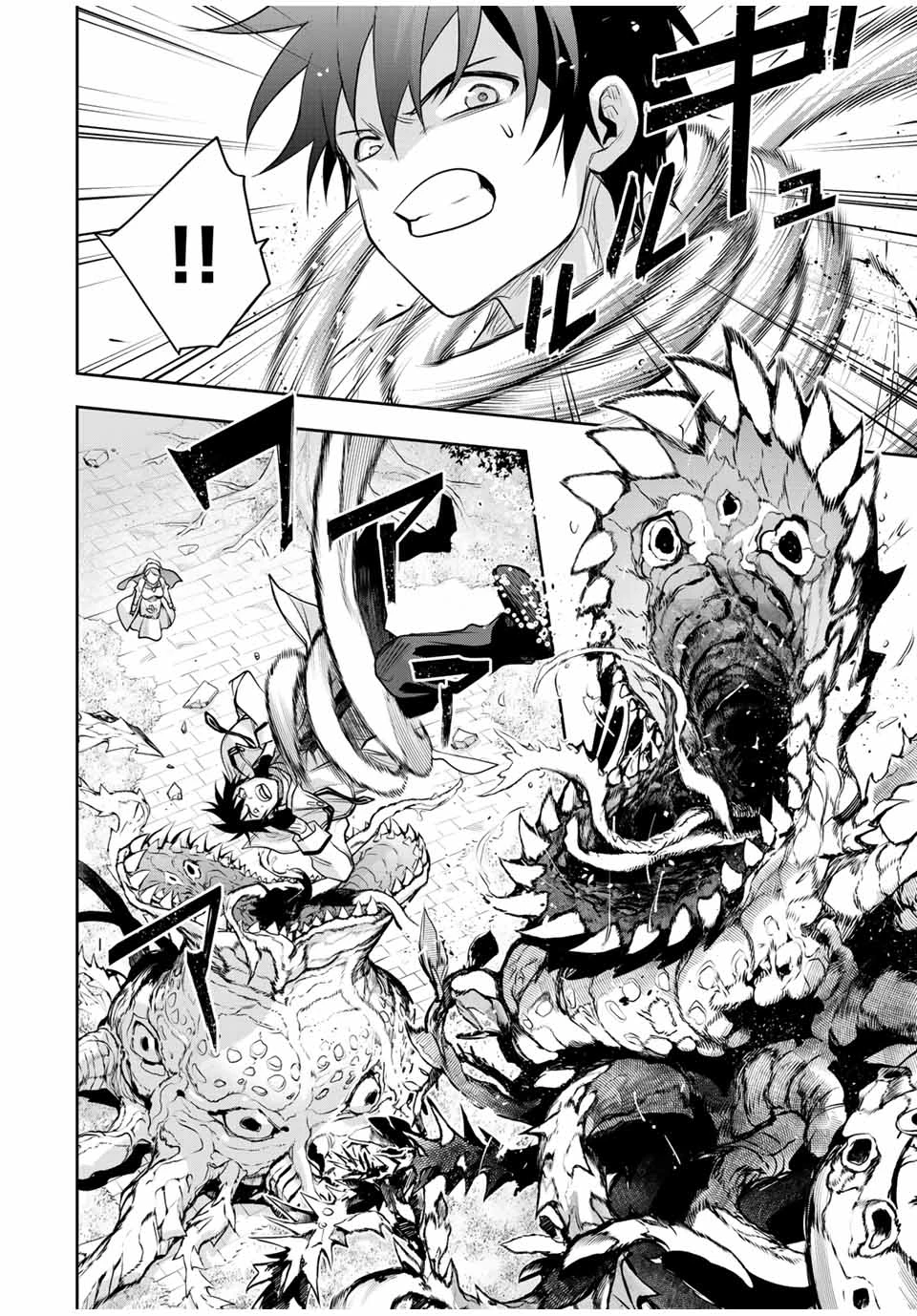 味方が弱すぎて補助魔法に徹していた宮廷魔法師、追放されて最強を目指す 第125話 - 8