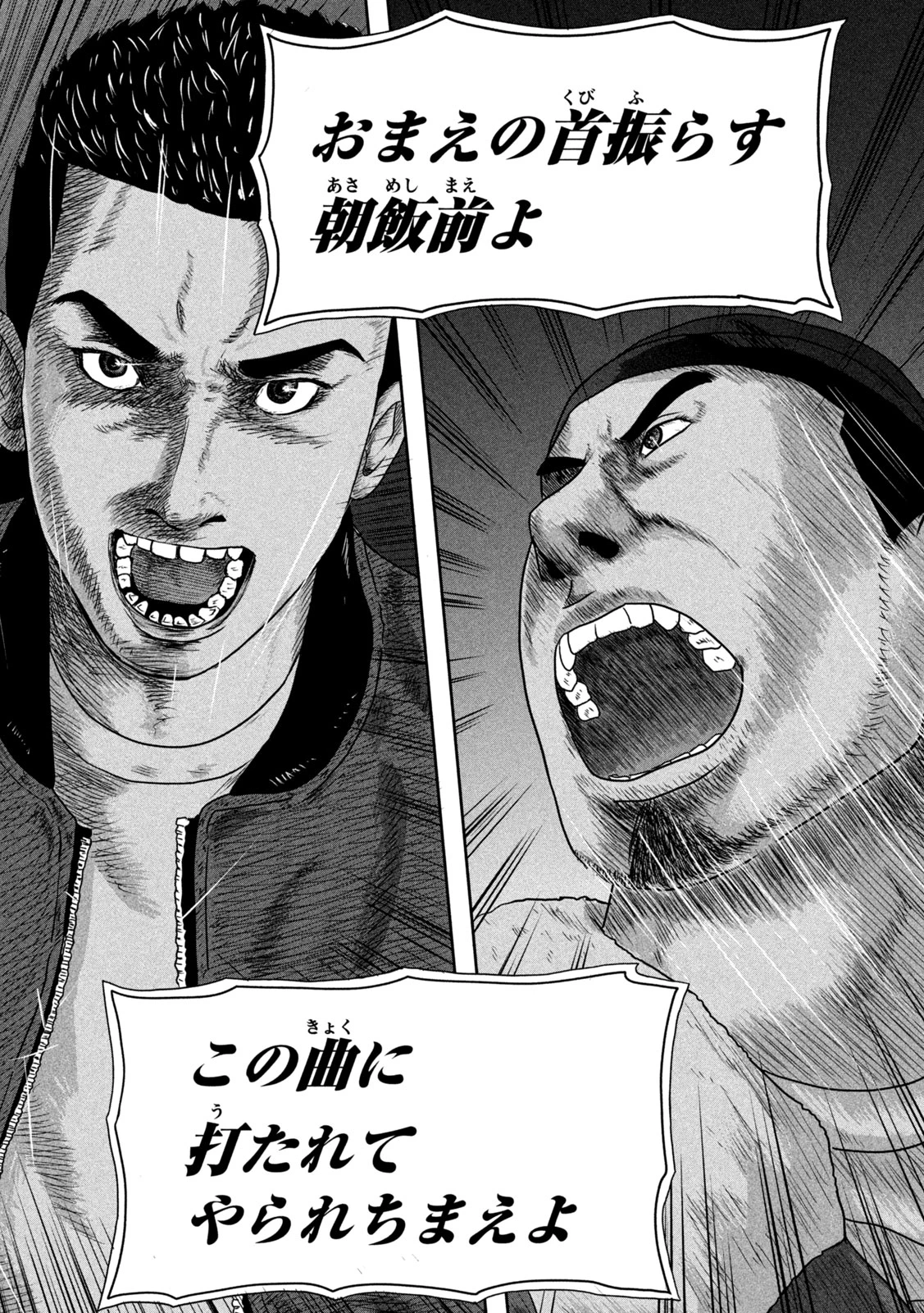 咲花ソルジャーズ 第15話 - 14